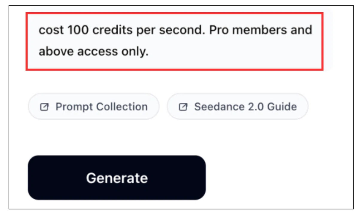 Seedance 2.0のクレジット消費の表記（ビフォー）