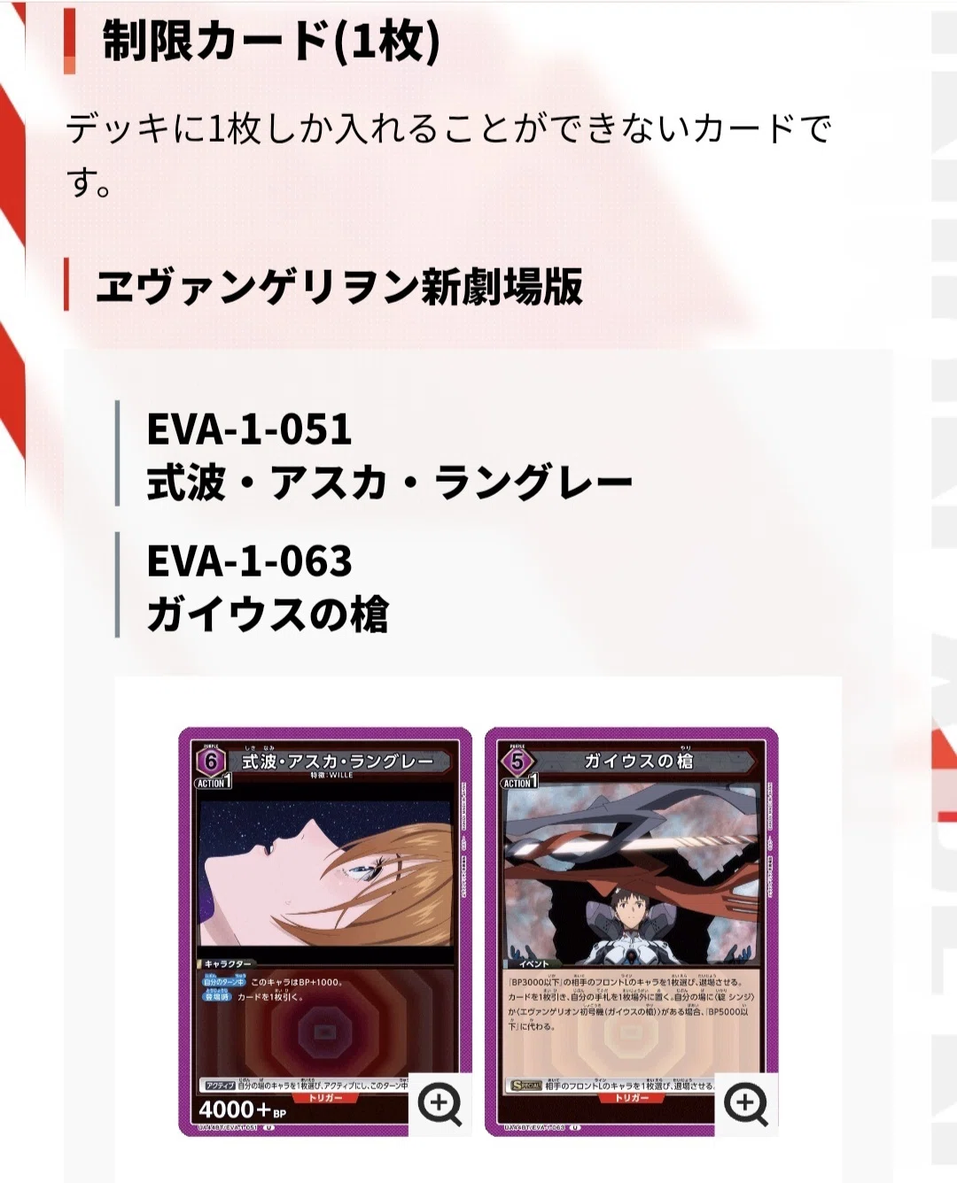 ユニアリ】ガイウス制限を全肯定する渚カヲル【ヱヴァンゲリヲン新劇場