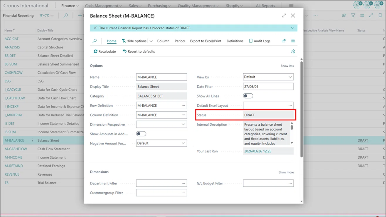 Business Central v28 から Financial Report（財務報告書）に追加され