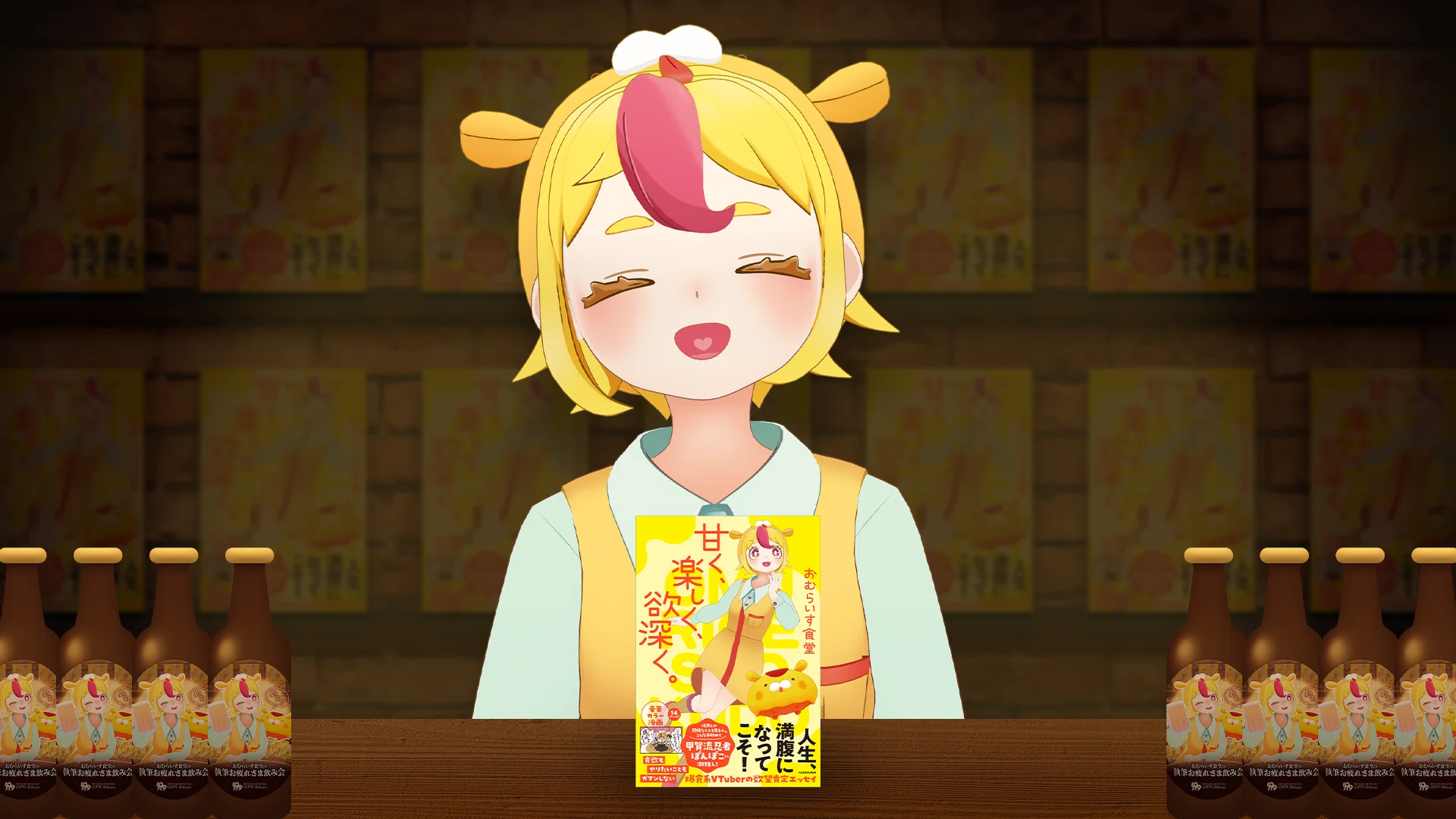 満員御礼！「おむらいす食堂の執筆お疲れさま飲み会」イベントレポート