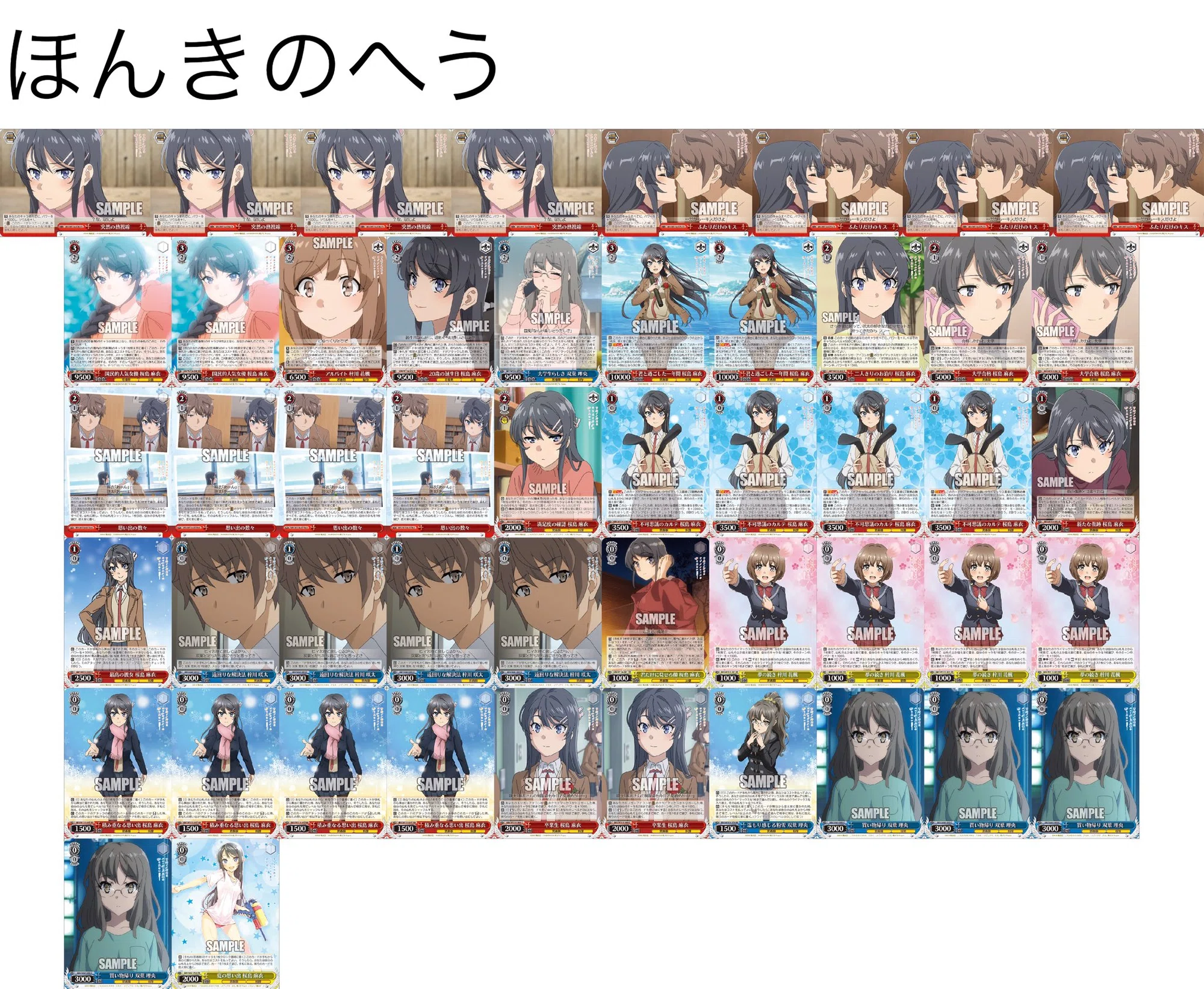 WS】結局青ブタは8扉になりそう?|クロワ WS】結局青ブタは8扉になりそう?|クロワ