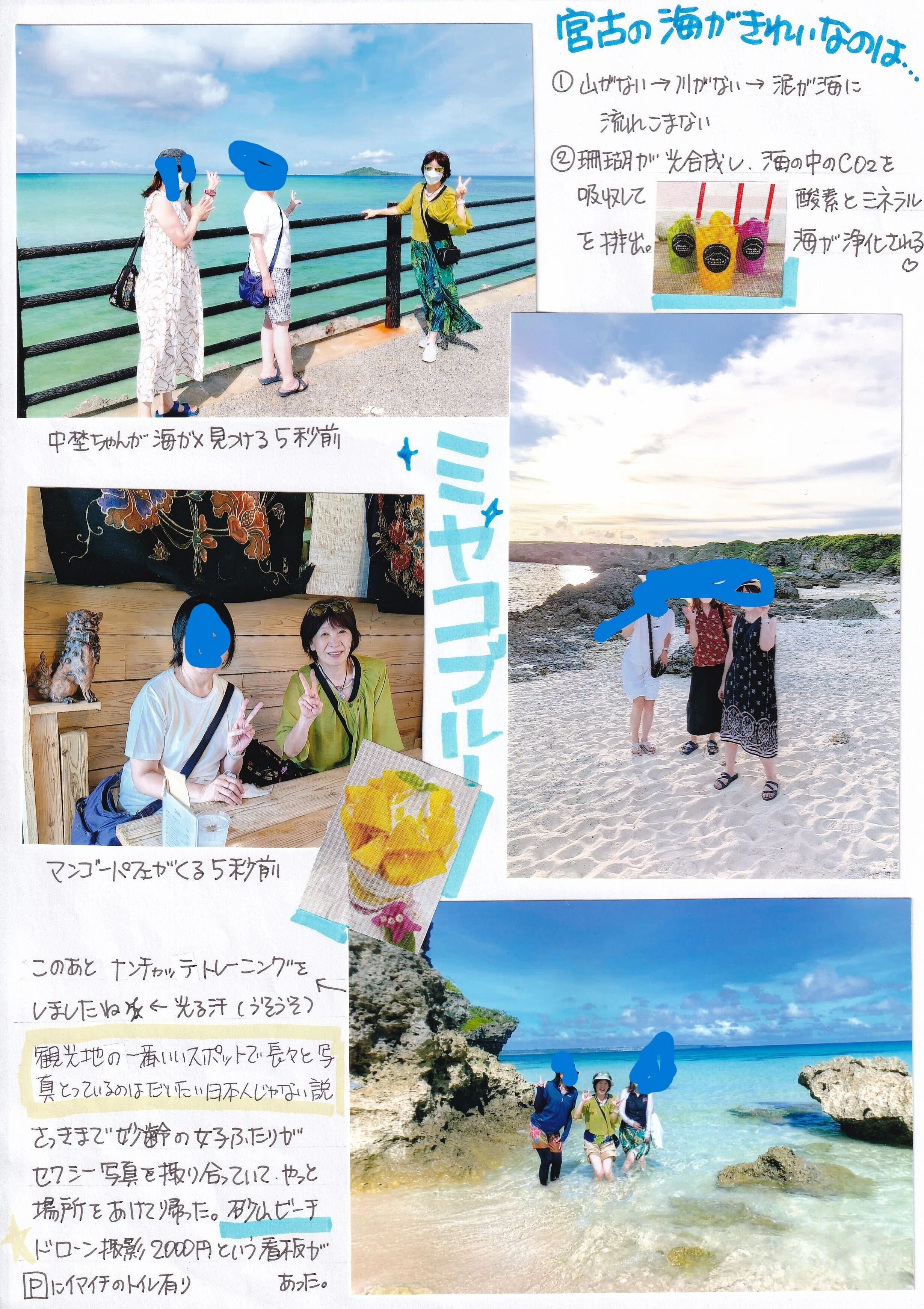 沖縄宮古島下地民俗誌 １９７４-１９７６/まほろば書房/高橋泉（単行本） オンラインクーポン 沖縄宮古島下地民俗誌 1974-1976