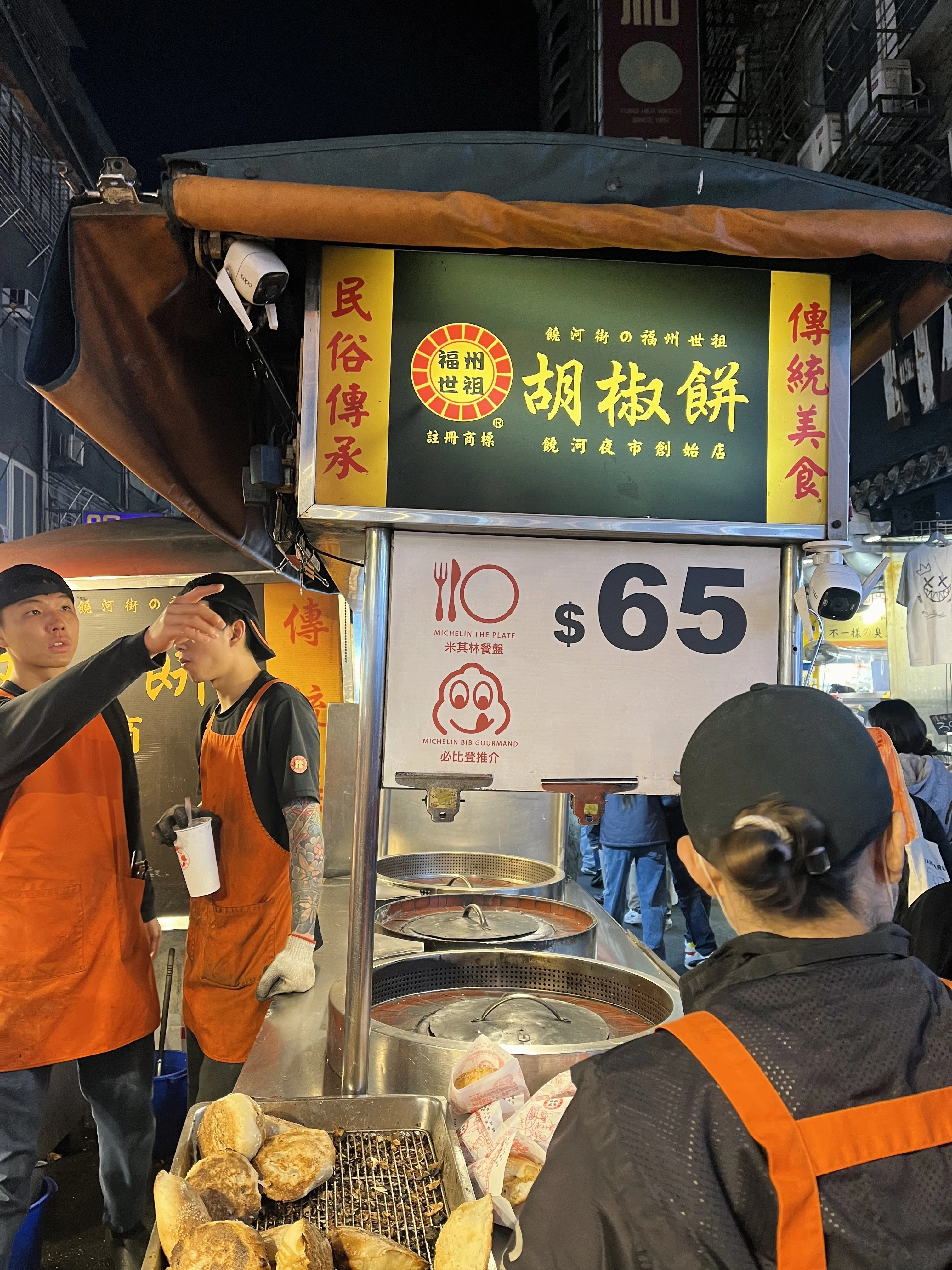 202603 台北①夜市でボールに大感動｜小粒子