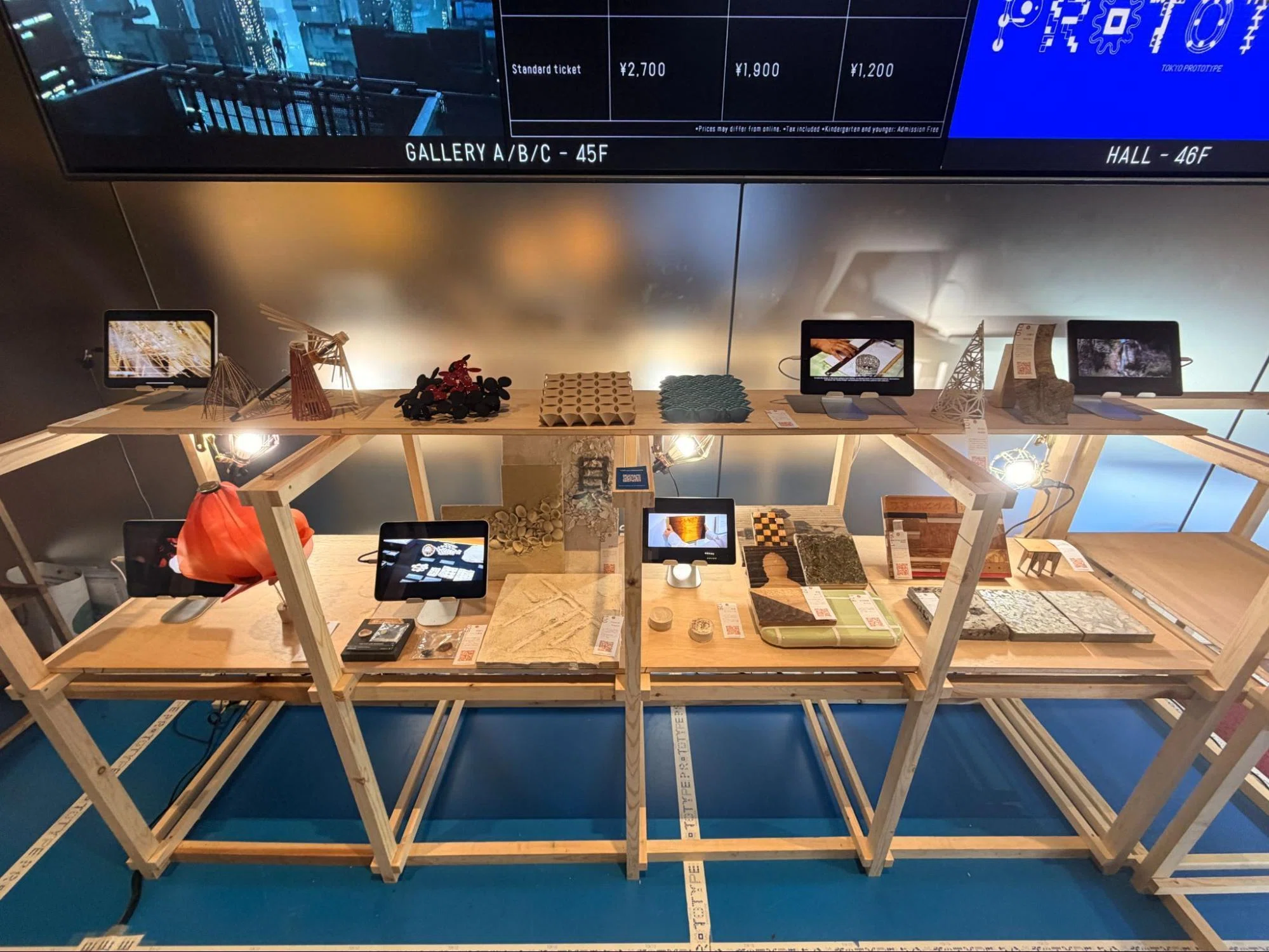 未完成の試作品が描く未来とは？「TOKYO PROTOTYPE」博展出展レポート