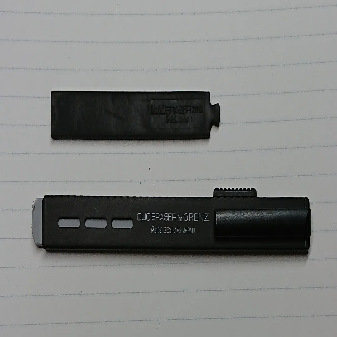 オレンズネロ限定セットの購入を迷っている方へ｜RuYi
