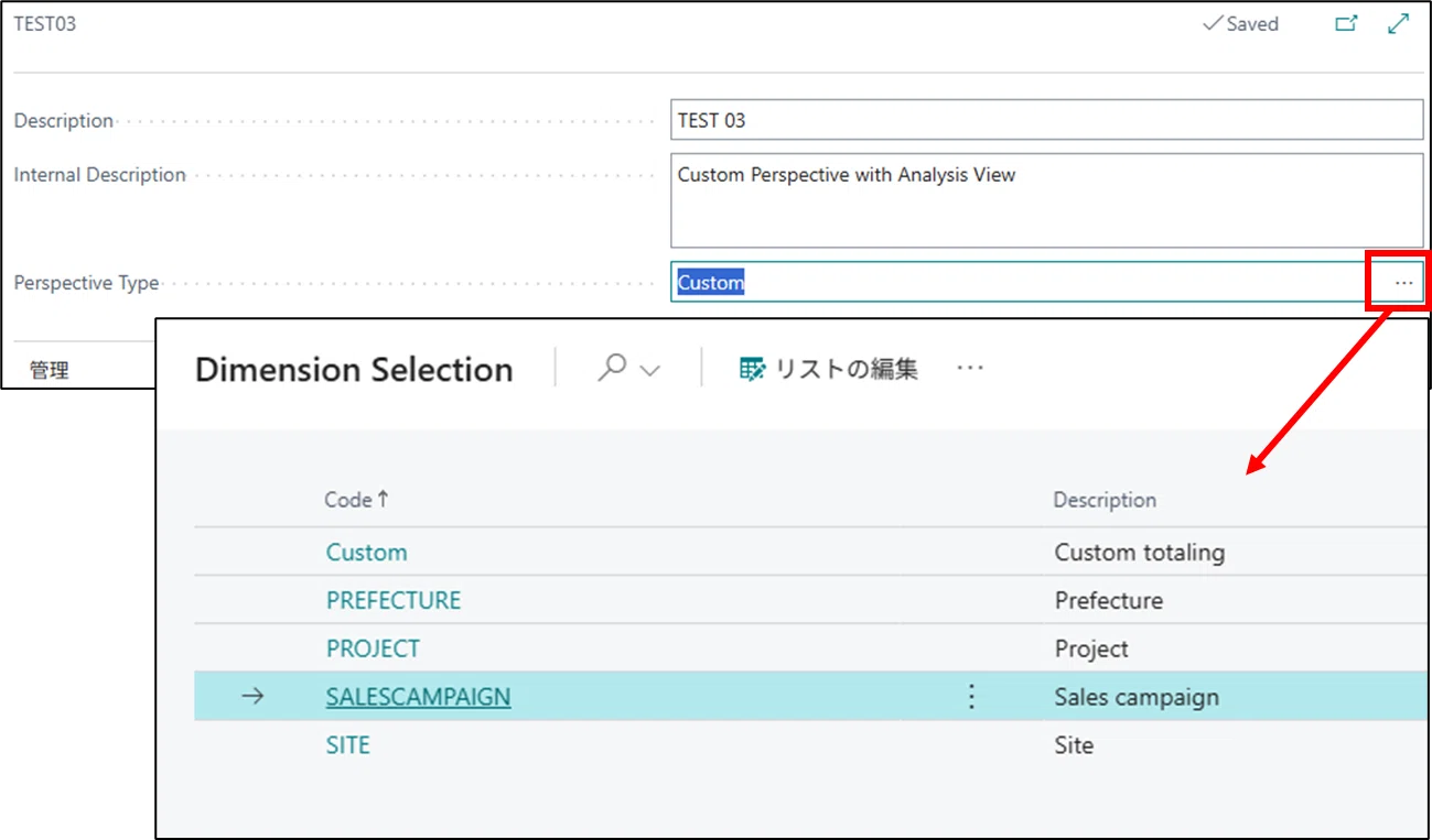 Business Central v28 から Financial Report（財務報告書）に追加され
