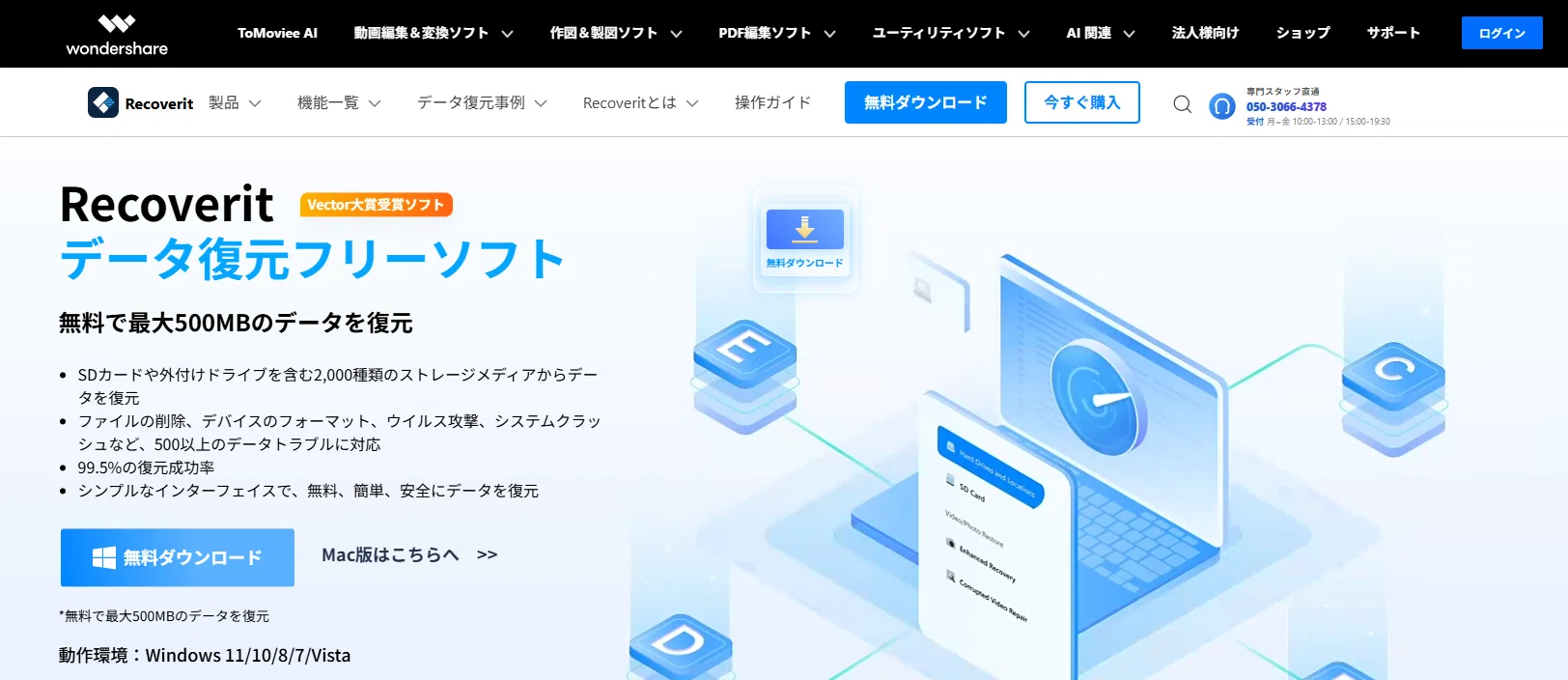10 Recommended Free Data Recovery Software｜Tenorshare 4DDiG 公式note