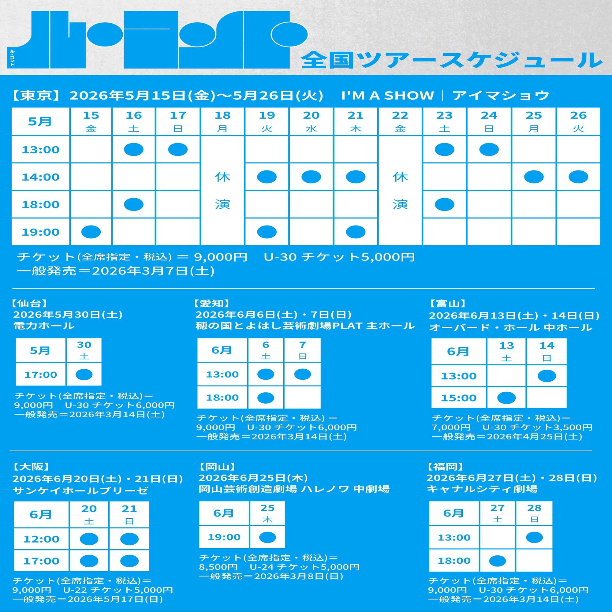ル・コント 特別対談 小林賢太郎×オークラー第4回｜ル・コント 公式note