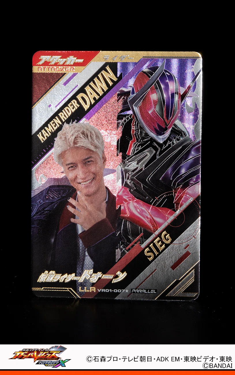 仮面ライダードォーン / ガンバレジェンズ｜yabuka