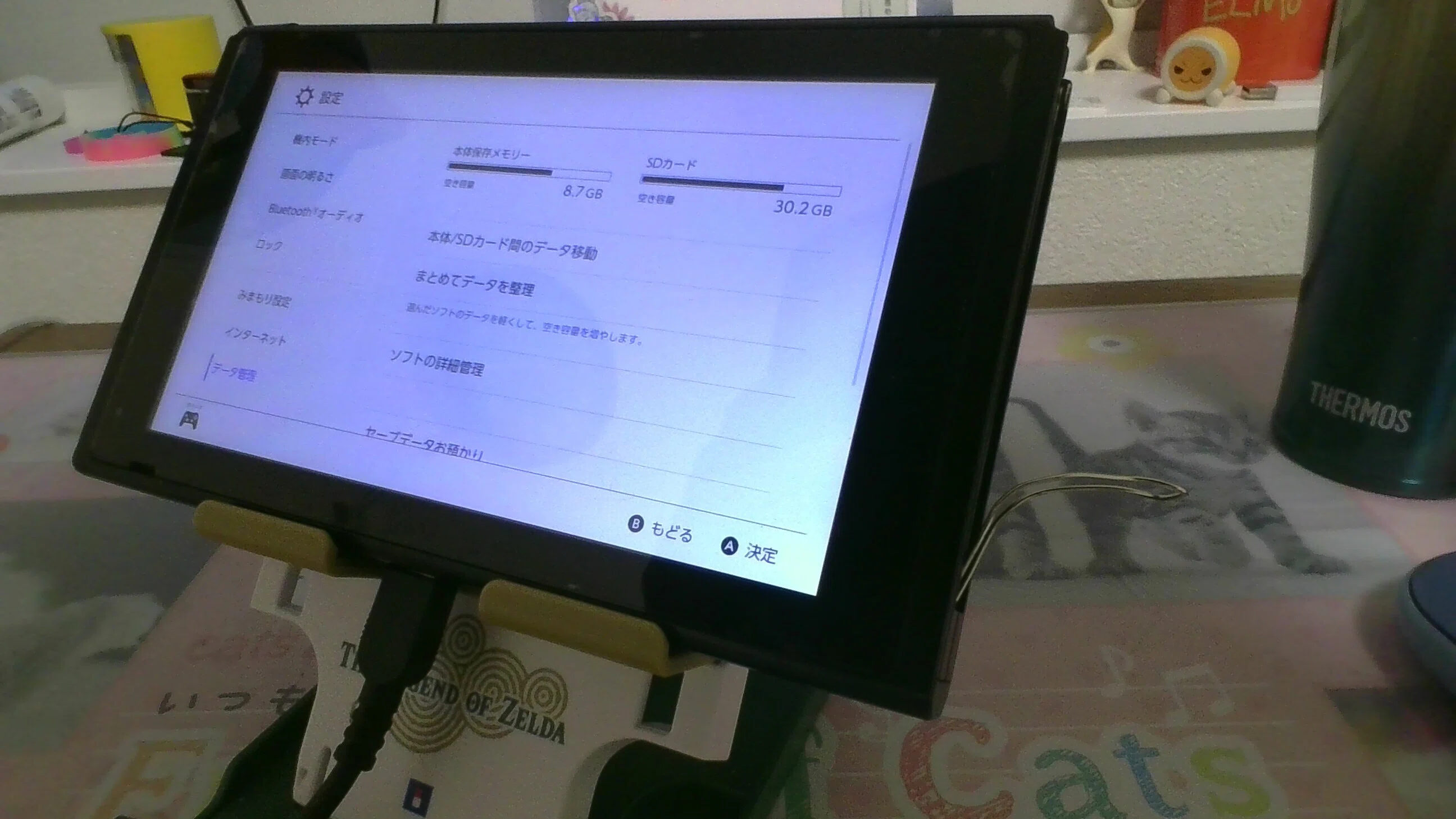 switchを改造してみよう!｜enswapwar_suicide_mikan!_for-note!!!