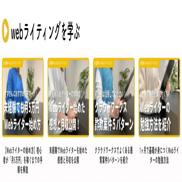 スグできる✅大人気⭕️令和在宅ワークのやり方！ 71P7Byfz-FL.jpg