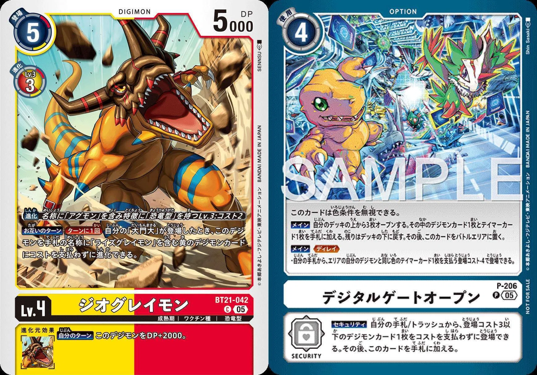 デジモンカードゲーム　シャイングレイモン　デッキ　レート高め 25弾_シャイングレイモン_デッキ解説｜カミシロ