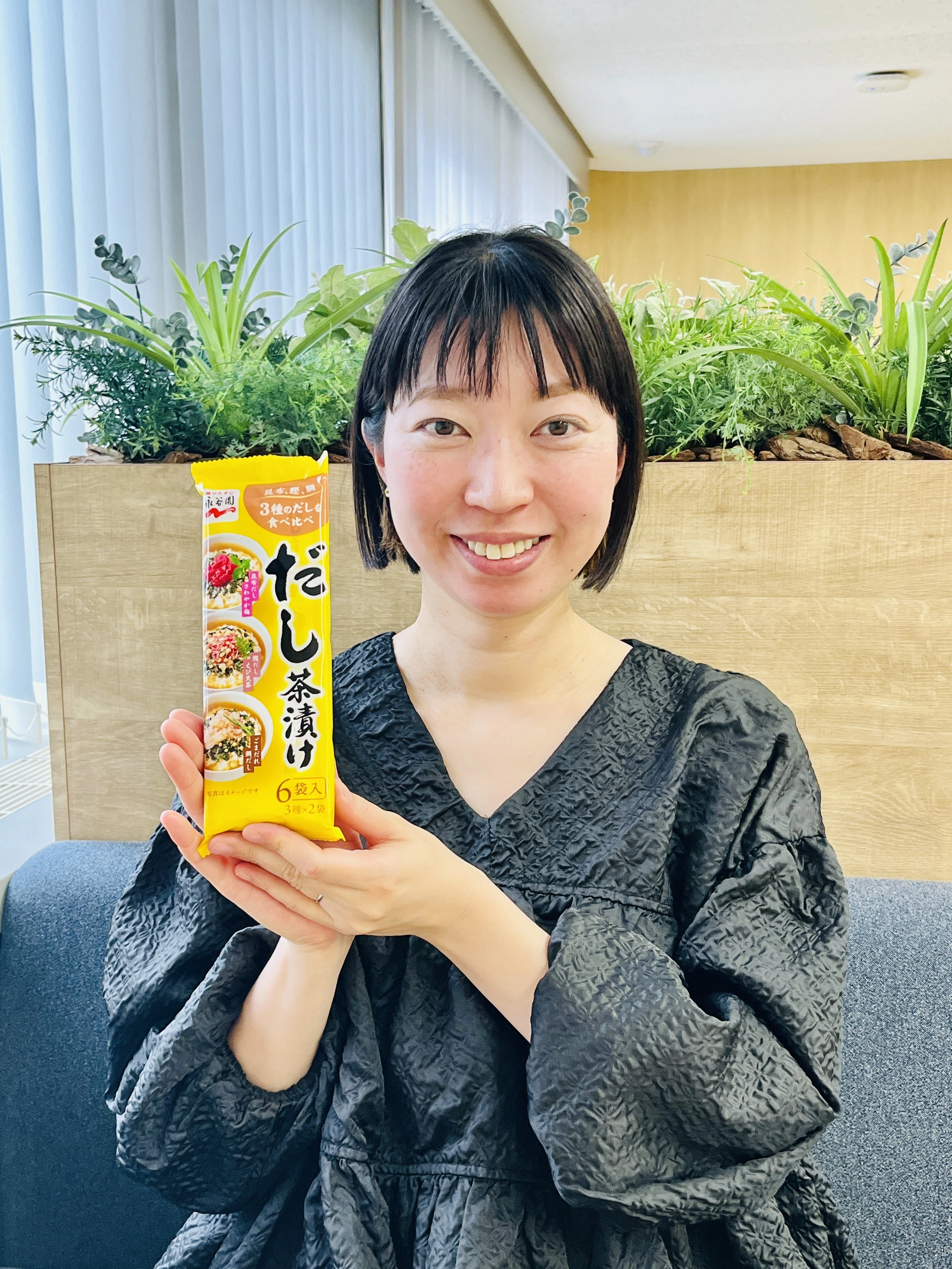 永谷園のだし茶漬け 発売25年で大幅リニューアル！ 開発者と書道家