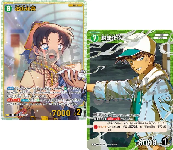 転売ヤー思考で組むコナンカードデッキ｜転売塾リセラーズ