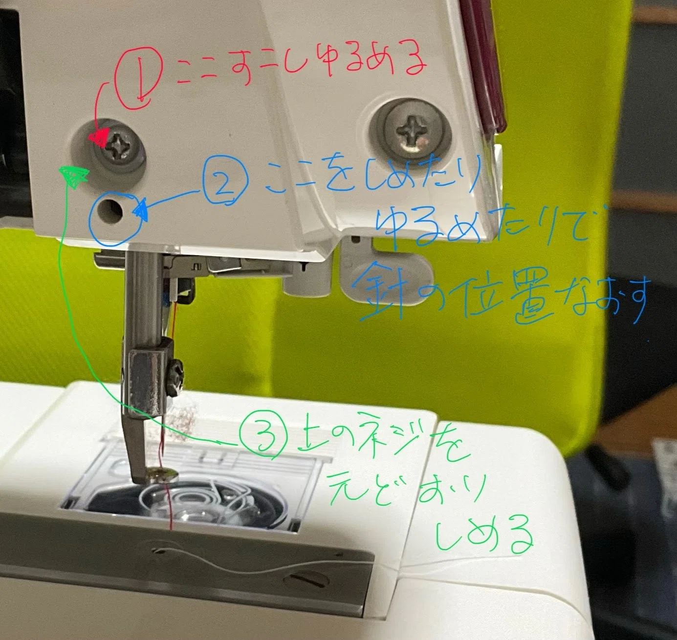 刺繍ミシン【ジャノメ・IJ521】が破格レベルで安くて結構色々できて