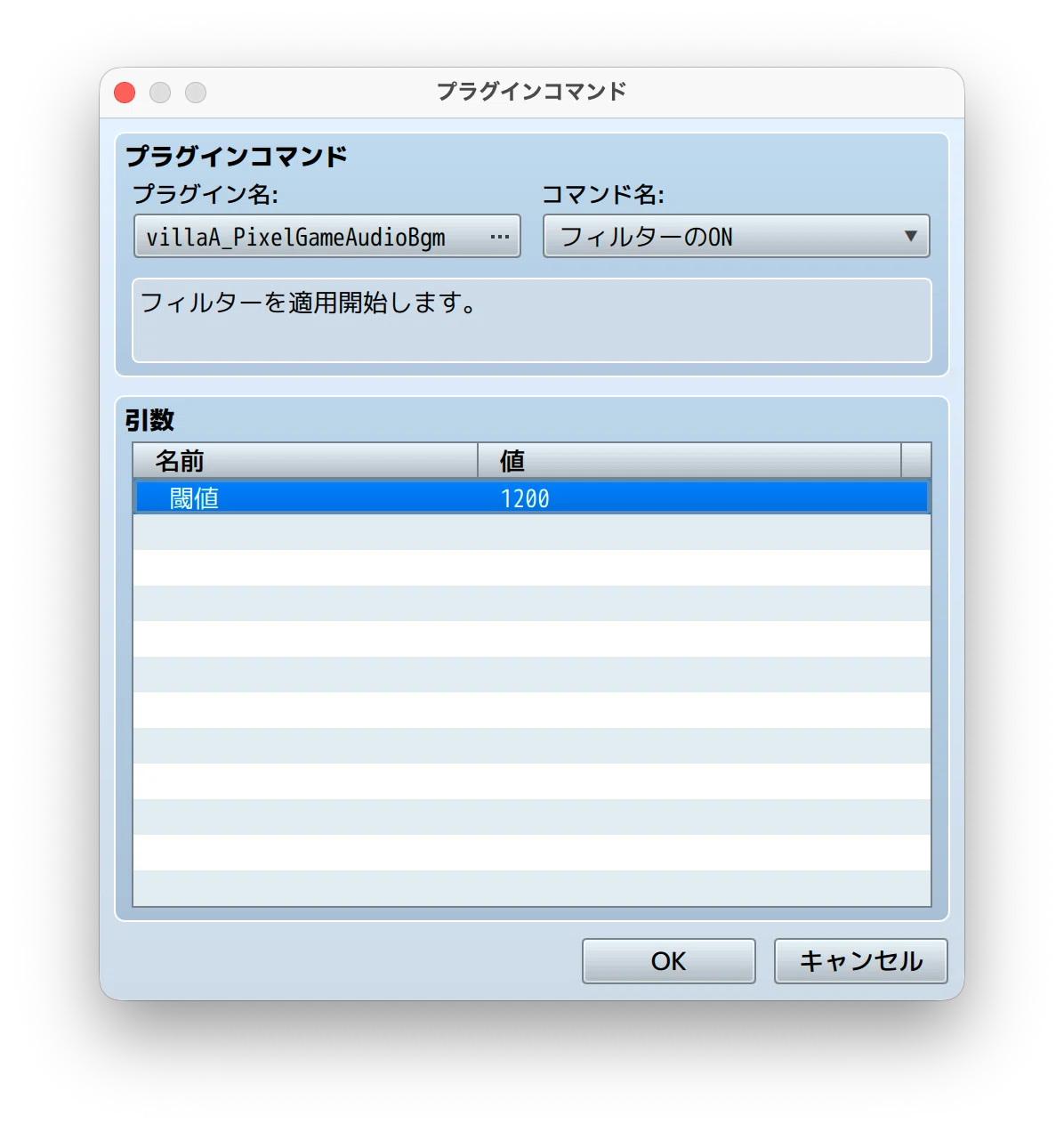 RPGツクールMZ お借りしたプラグインの紹介④【マップ・演出編】｜ガラパグ
