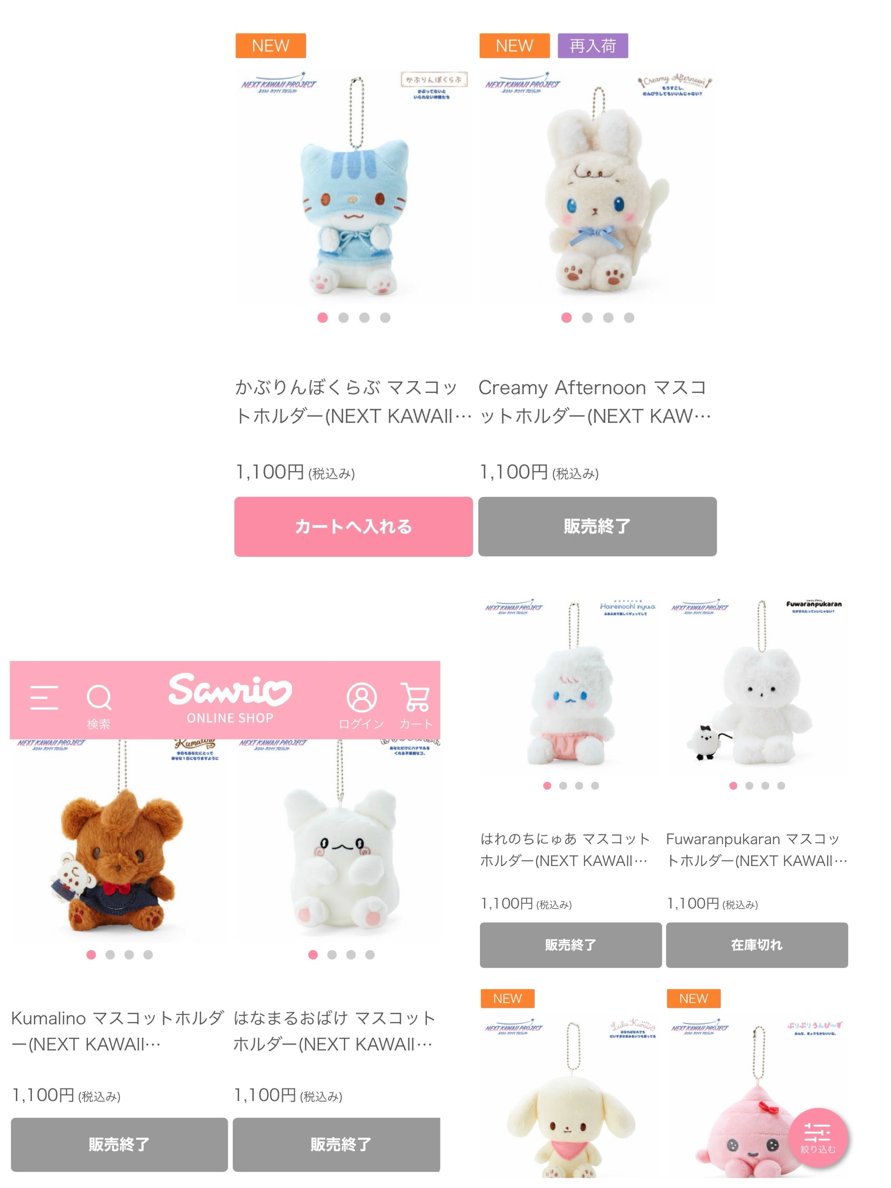 ハッピリーナフレンズと新キャラ投票型プロジェクトについて｜ばなな