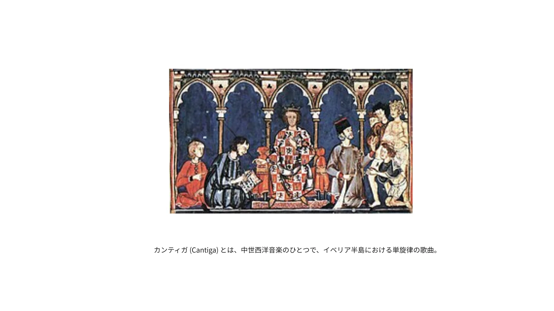 ポルトガル語の歴史と文化｜渡辺乃莉子