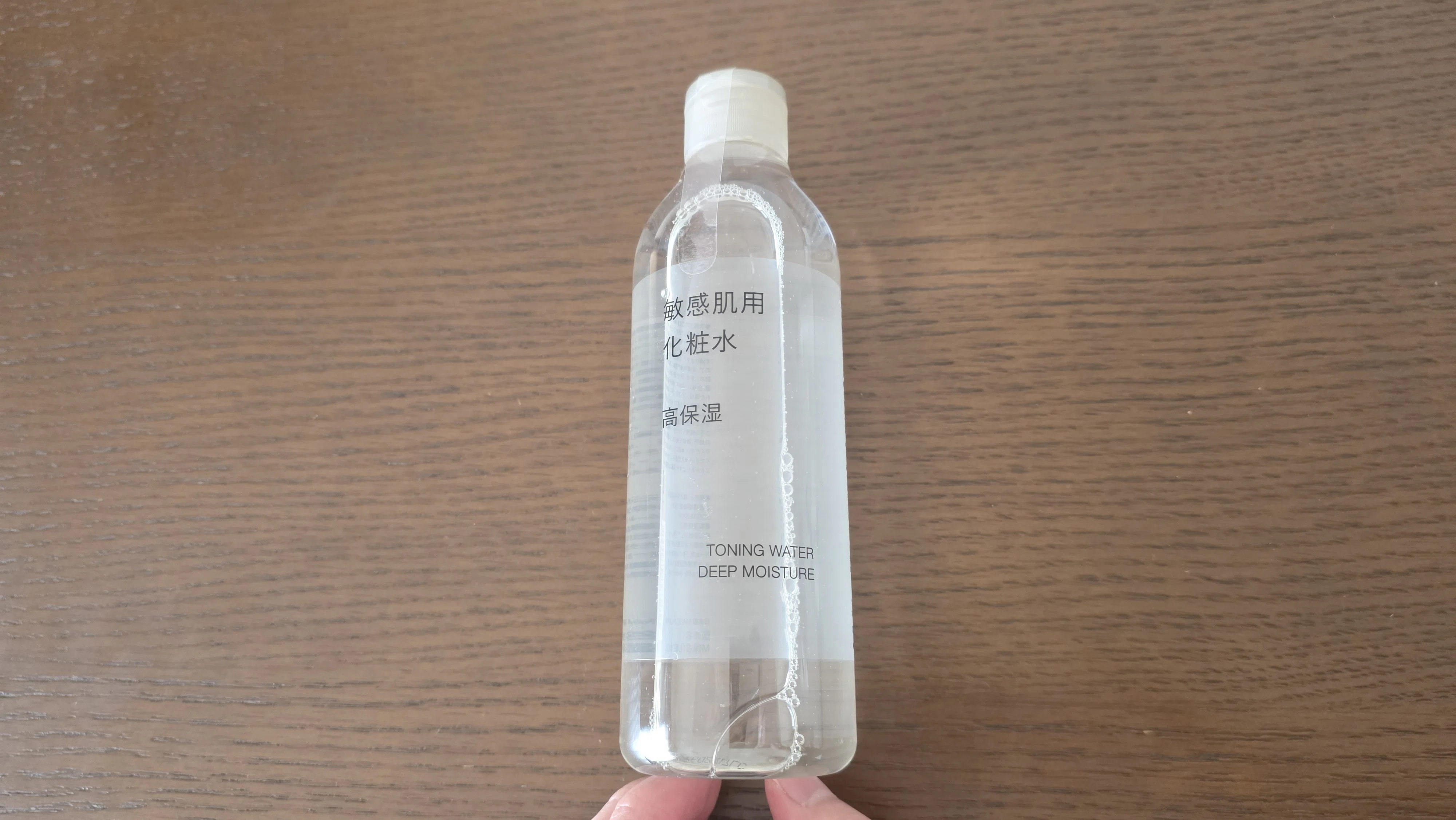 無印良品週間の16購入品まとめ｜食品・日用品・スキンケアを約16,000円
