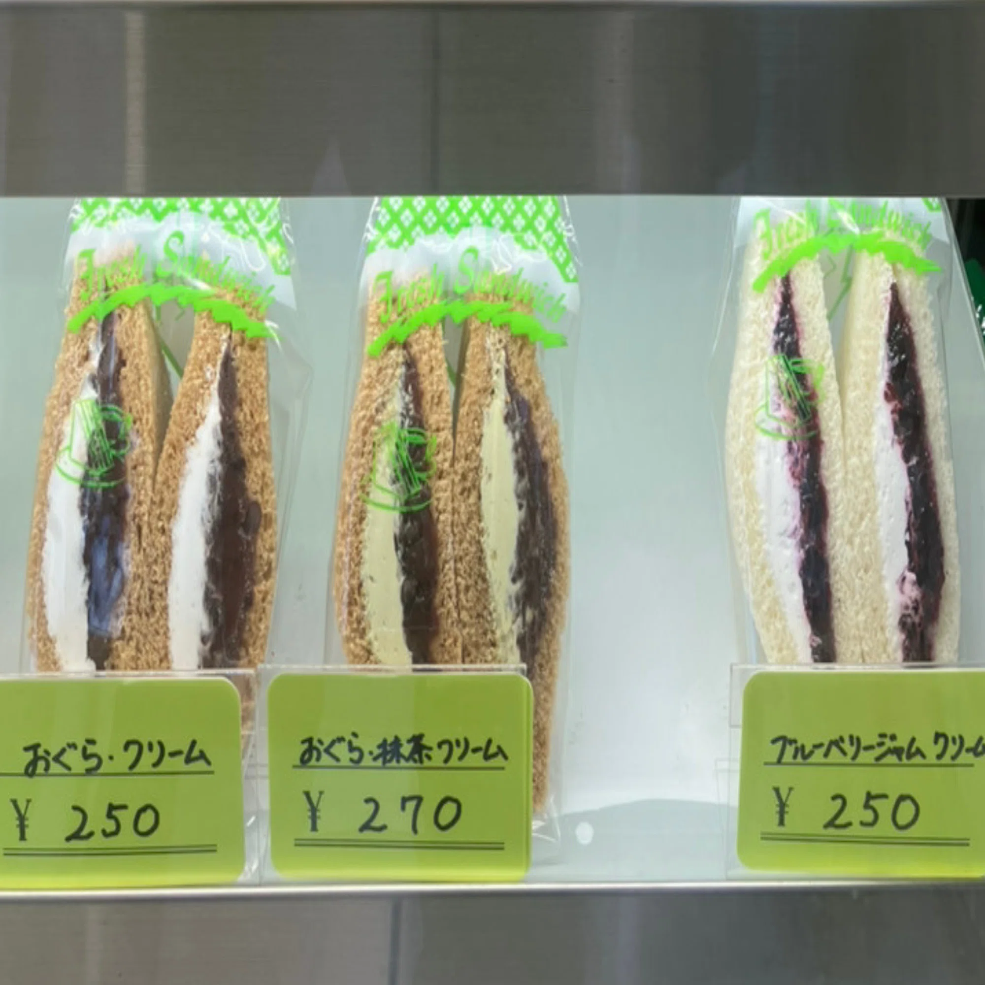 碧南愛が止まらない】変わらない味を守る理由ー手作りサンドイッチ