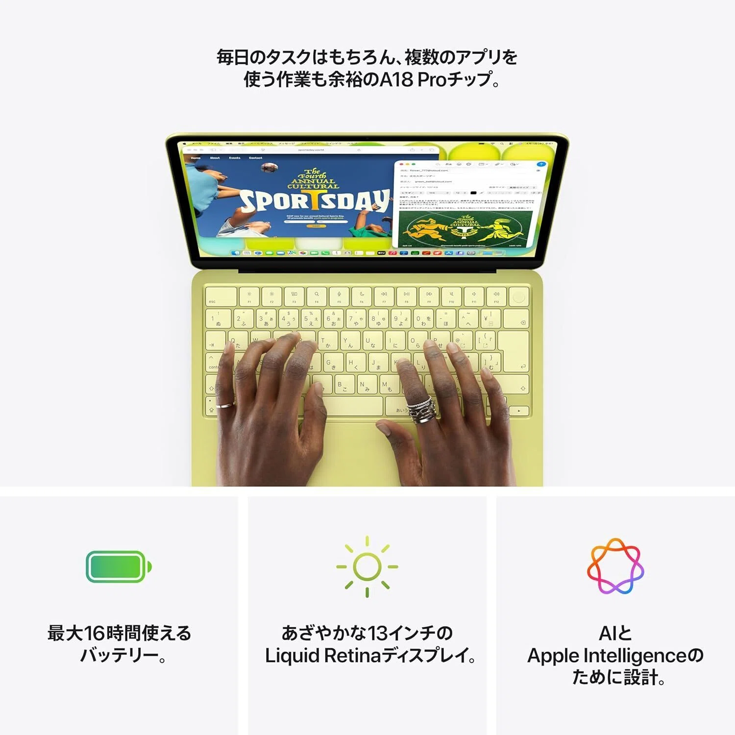 最安値】MacBook Neo をできるだけ安く買う7つの方法を徹底解説