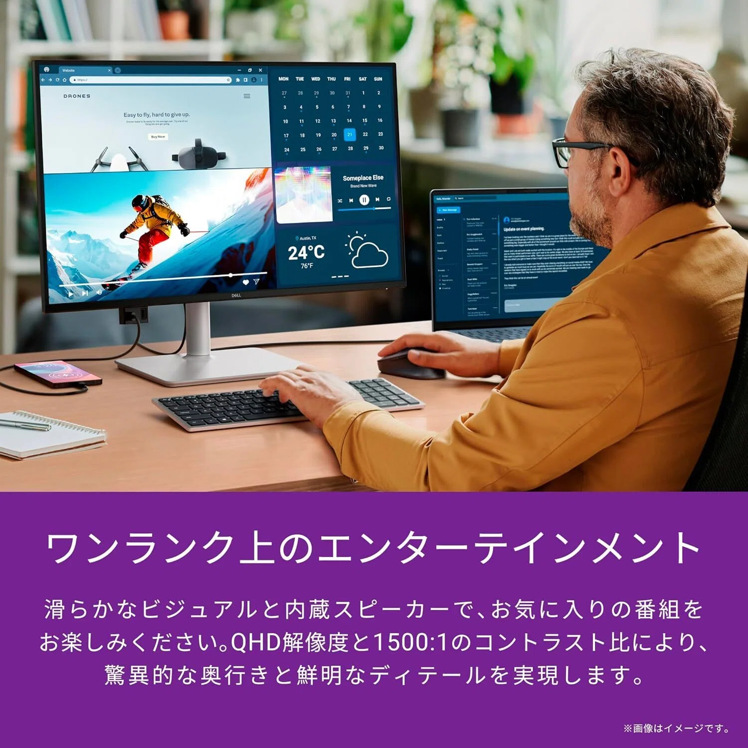 本気レビュー】Dell S2725DC 27インチ モニター Macでも快適に使える 