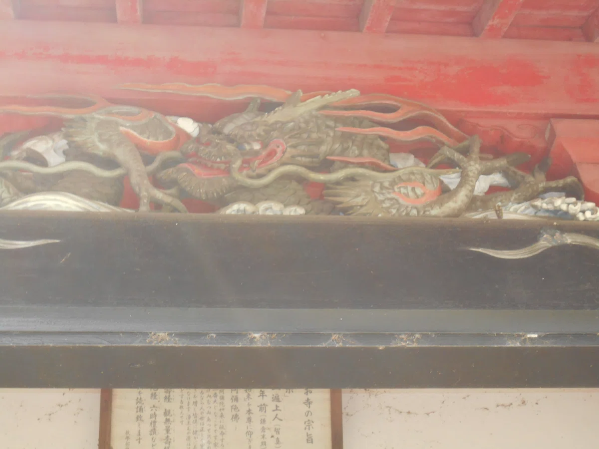 20.09.11C #藤沢 「 #眞浄院 ( #真浄院 ) 」参拝 < 「 #清浄光寺 (通称: #遊行寺 )」の筆頭 #塔頭 > #藤沢市 ...