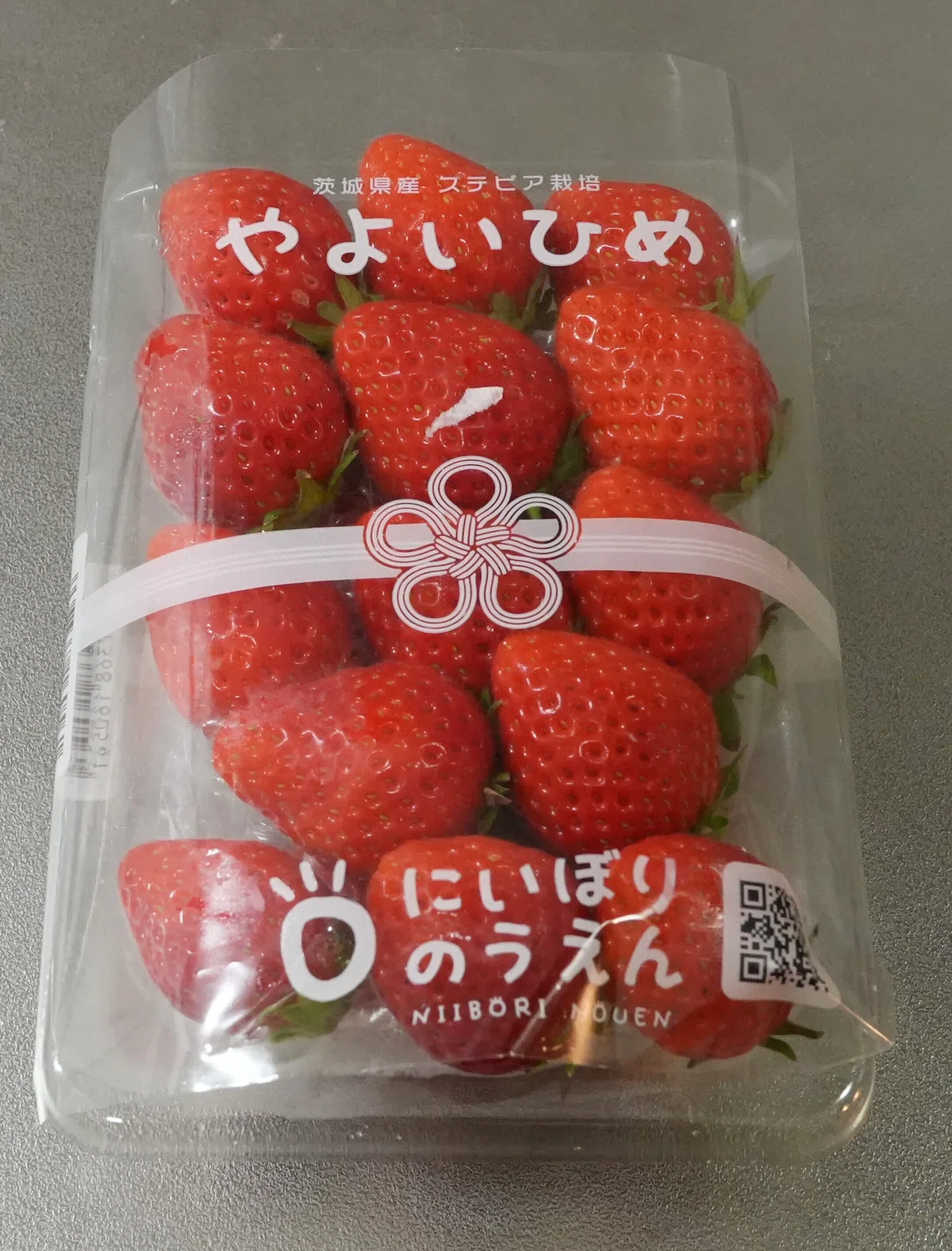 やよいひめ