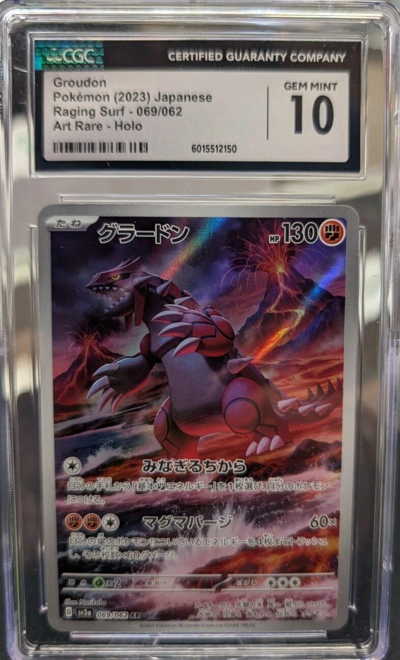 グラードンar psa10 最新ケース 緊急警報】今が買い！最高評価グラードンARの海外爆需と、鑑定品を