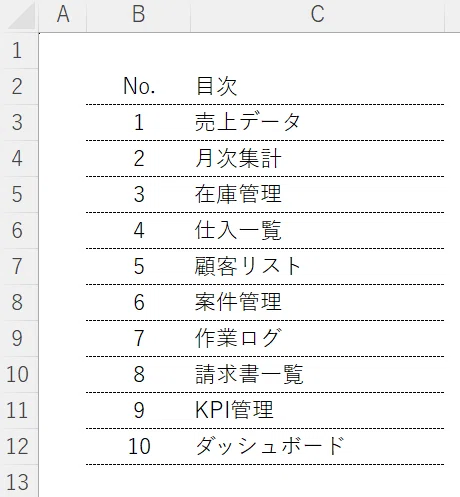 Excelでシートに一発移動する“目次”の作り方｜omu