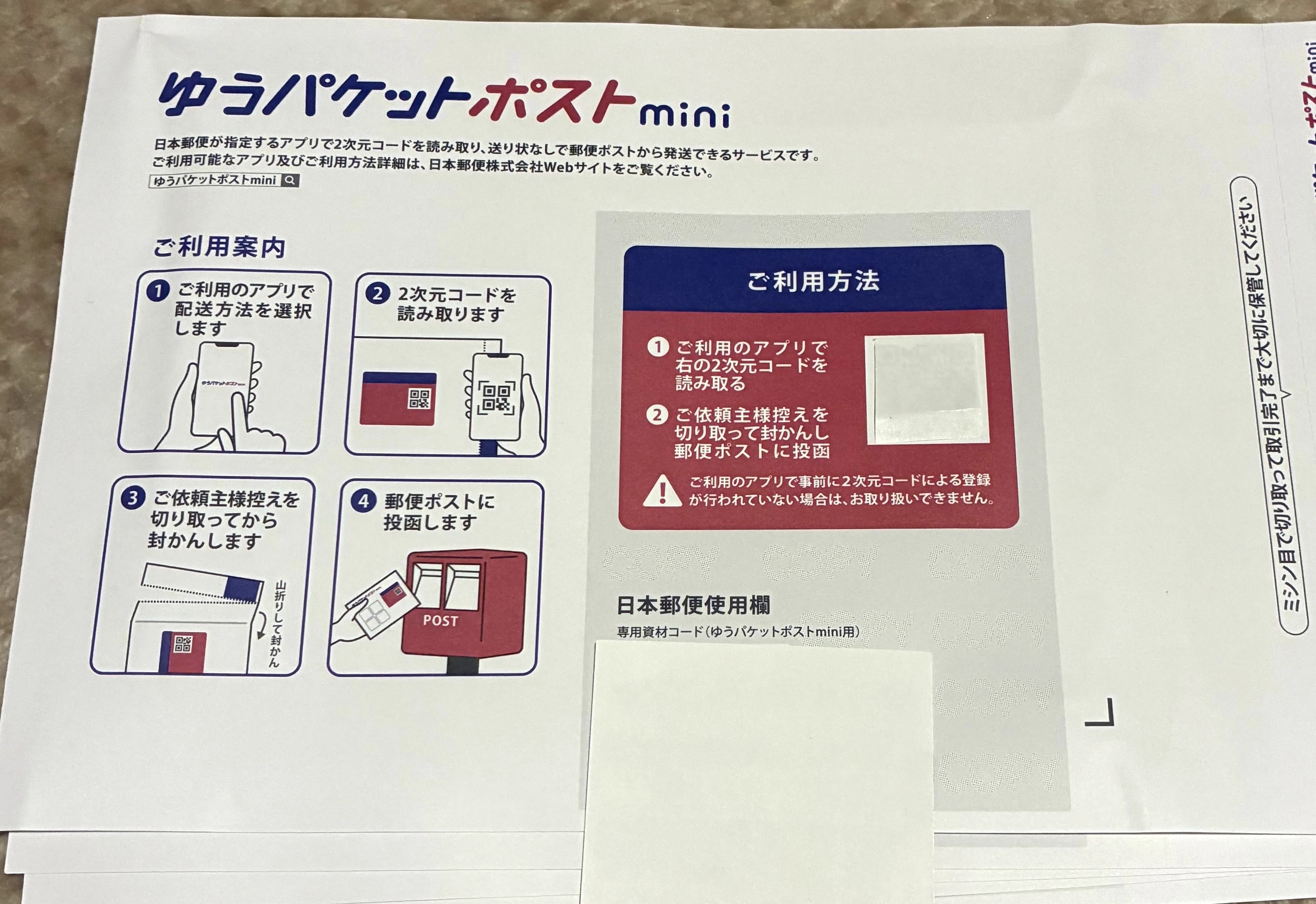 金柑　ゆうパケットポストいっぱいご予約分 ゆうゆうBOOTHパック使ってみたよレポート。※追記（4/18）｜冬木真魚