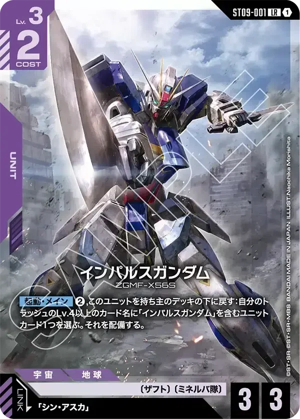 ST09】Destiniy Ignition 赤&紫&白の各カード評価【全編無料】｜横入れ