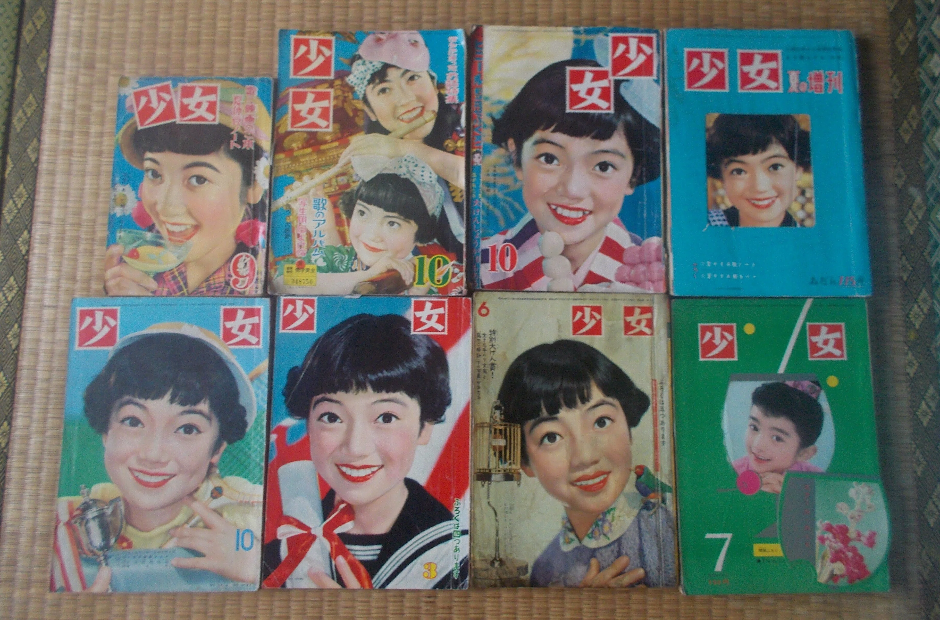 70年前の少女まんが雑誌の世界 ～週刊少女まんが雑誌前夜～ 【少女