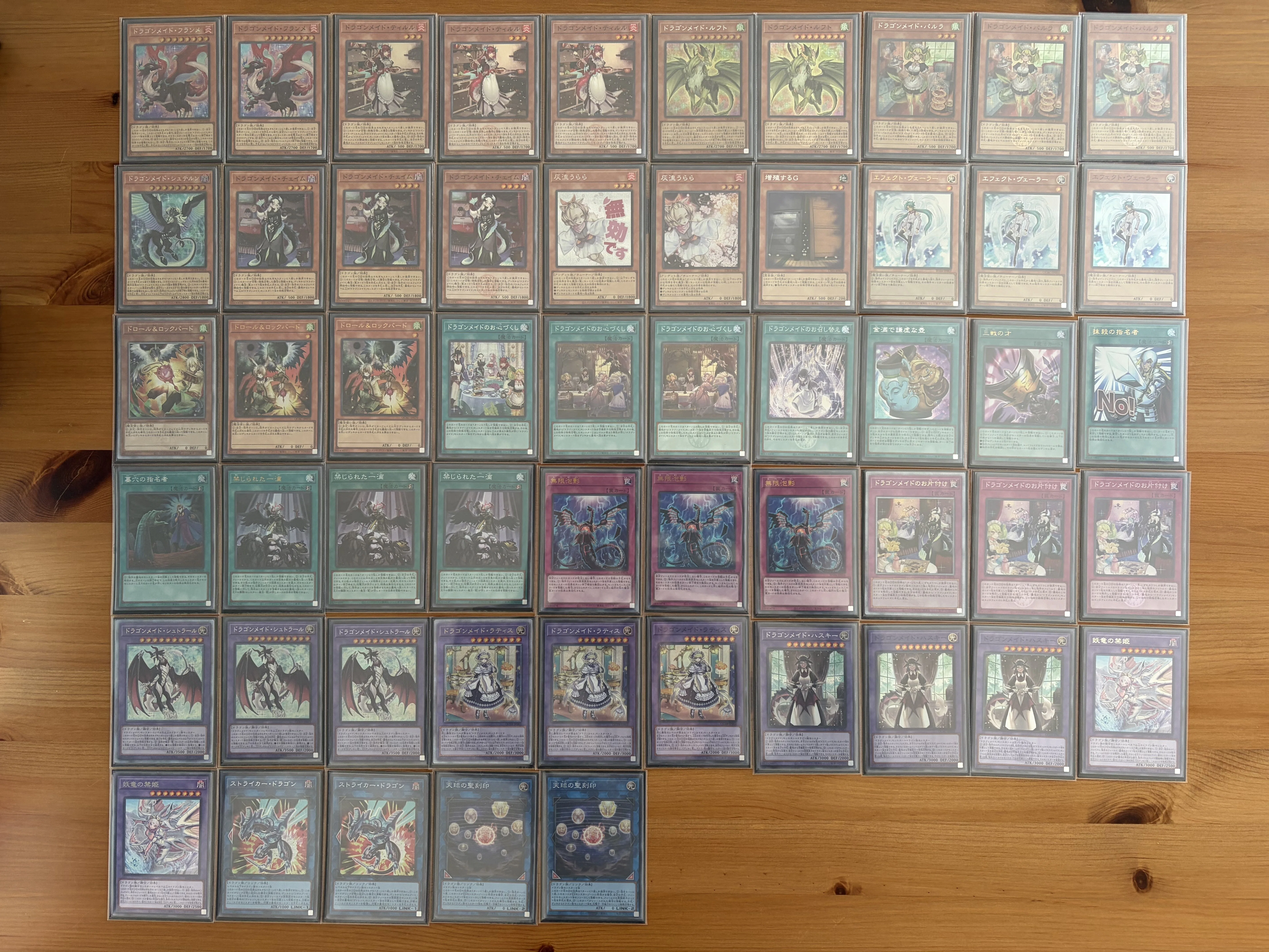 MTG民が遊戯王をはじめてみた。~紙編~｜Nagayo