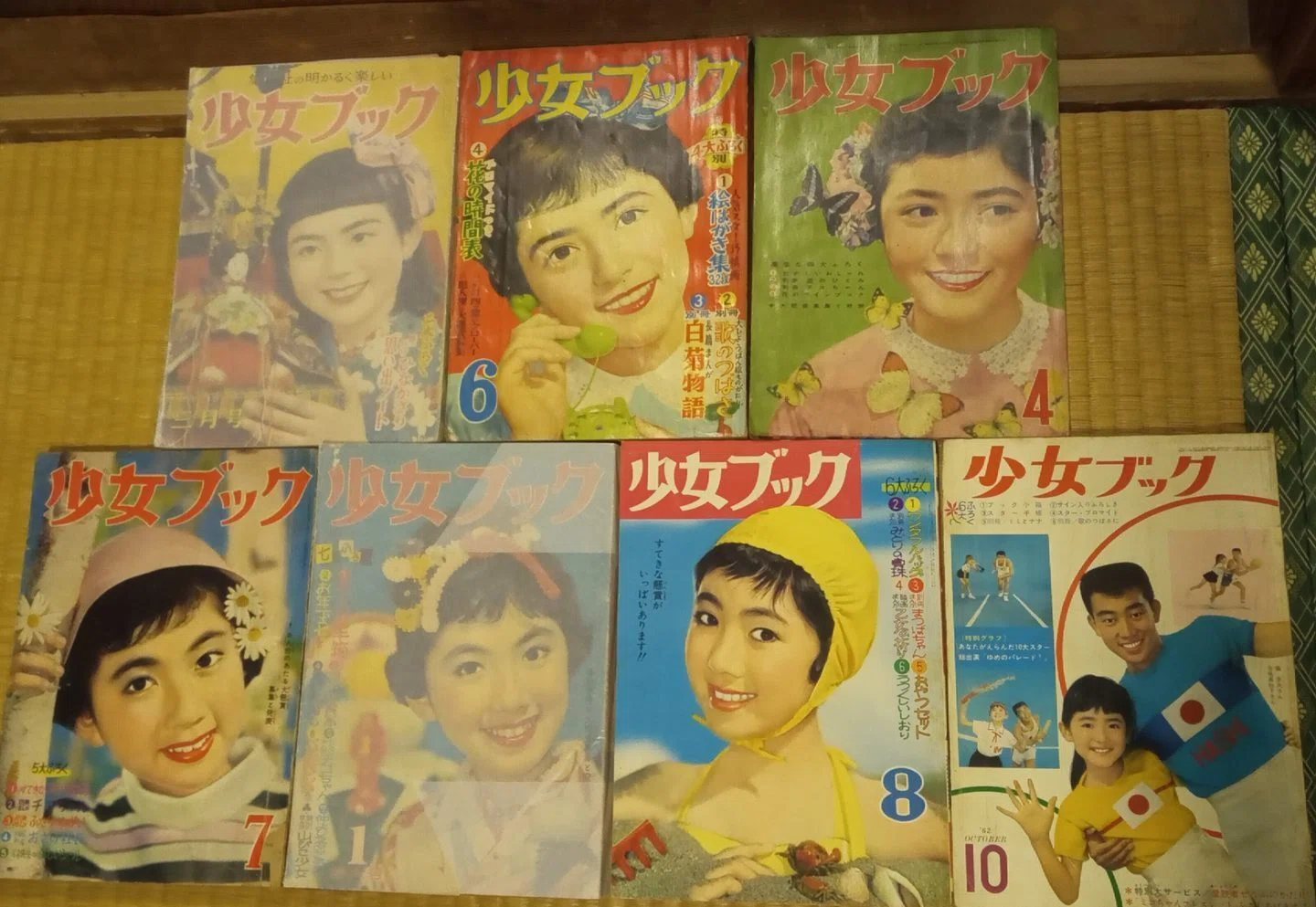70年前の少女まんが雑誌の世界 ～週刊少女まんが雑誌前夜～ 【少女