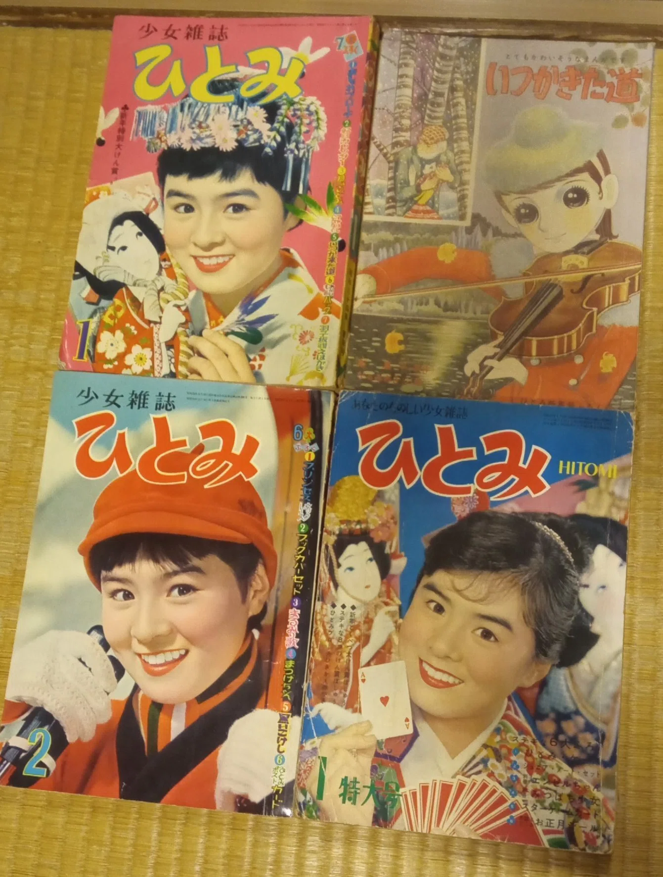 昭和の少女漫画 大量 時々男性物 【公式通販】