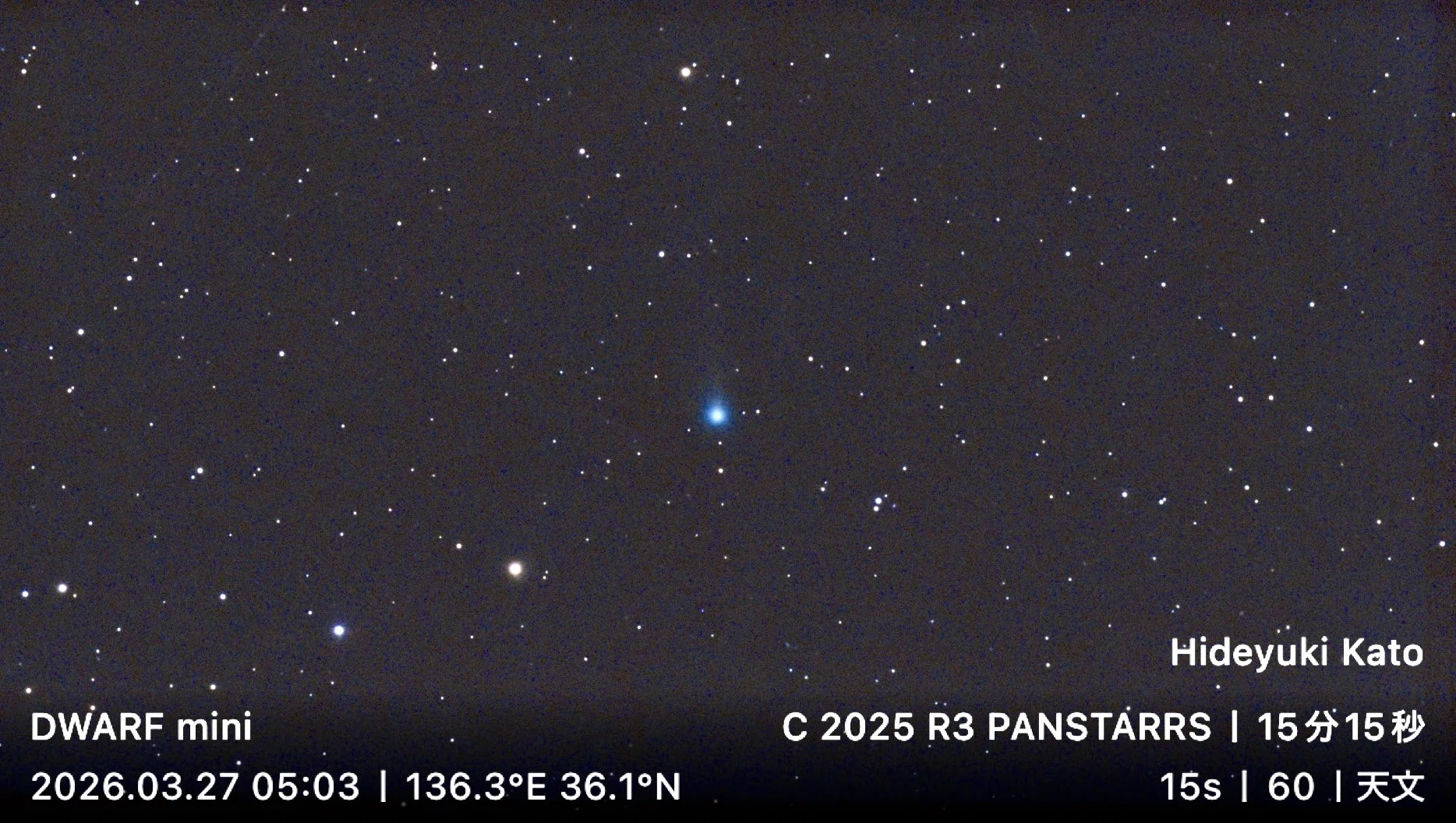 今朝は4時30分に起きて、大注目のパンスターズ彗星（C/2025 R3）を撮影
