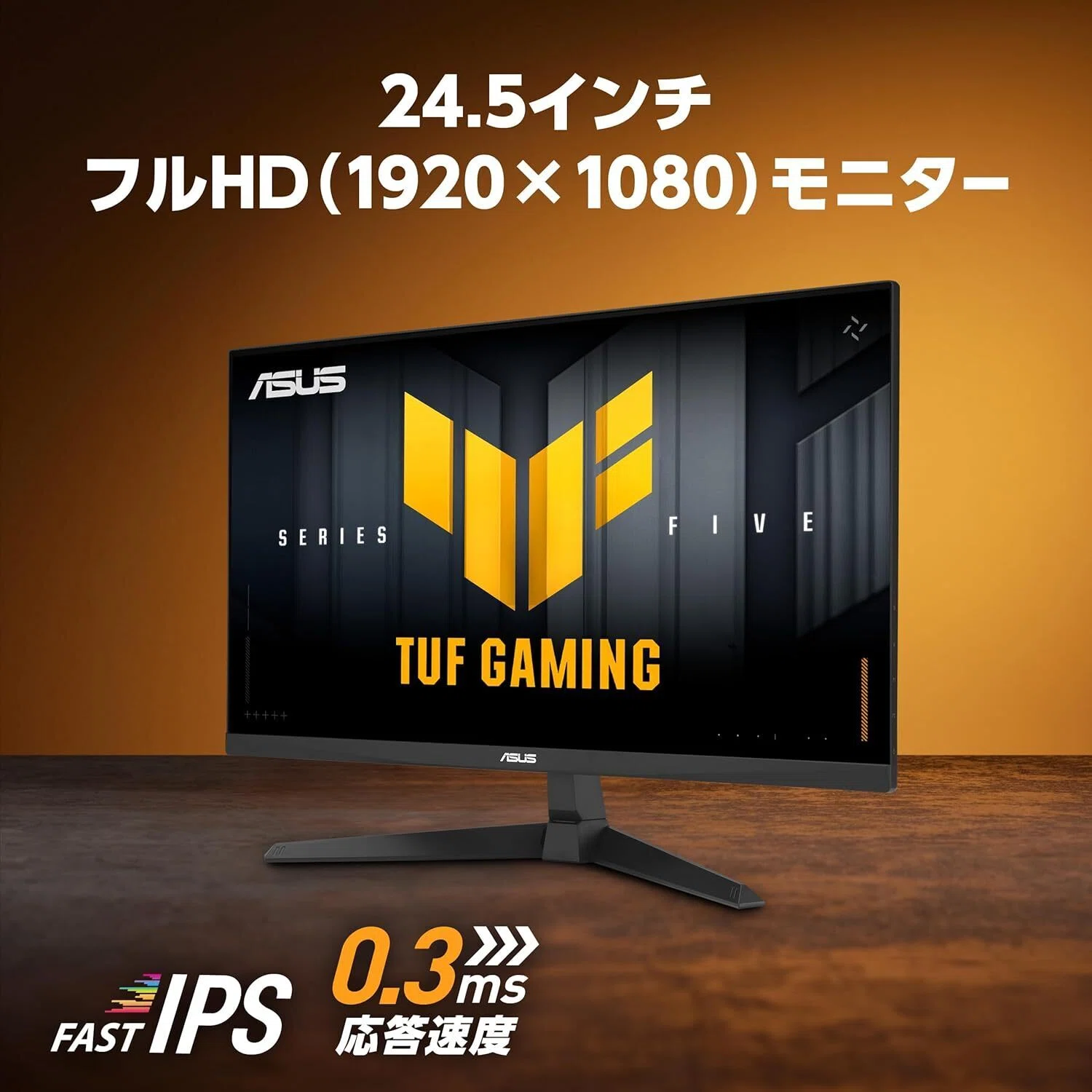 本気レビュー】ASUS TUF Gaming VG259Q5A ゲーミングモニター コスパ