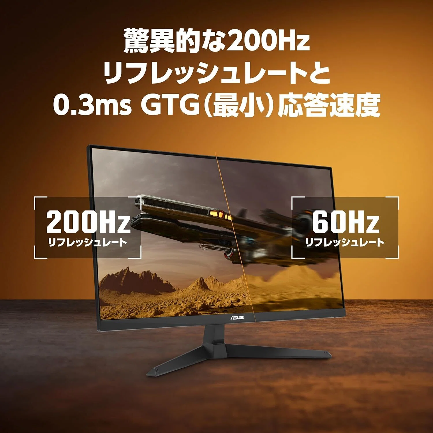 本気レビュー】ASUS TUF Gaming VG259Q5A ゲーミングモニター コスパ