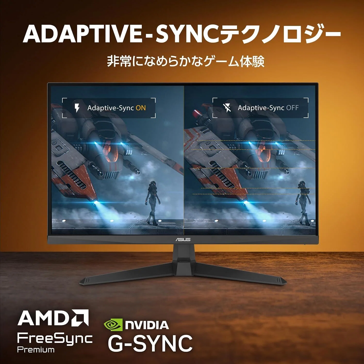 本気レビュー】ASUS TUF Gaming VG259Q5A ゲーミングモニター コスパ