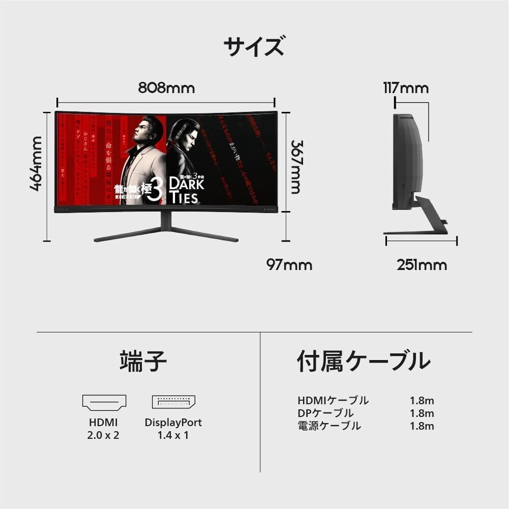 PHILIPS EVNIA 34M2C3500L 湾曲ゲーミングモニター 34\" 20250605155923_820_.jpg