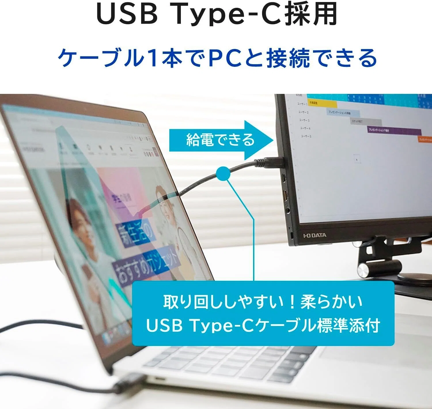 本気レビュー】IODATA モバイルモニター EX-YC162H 15.6インチ コスパ
