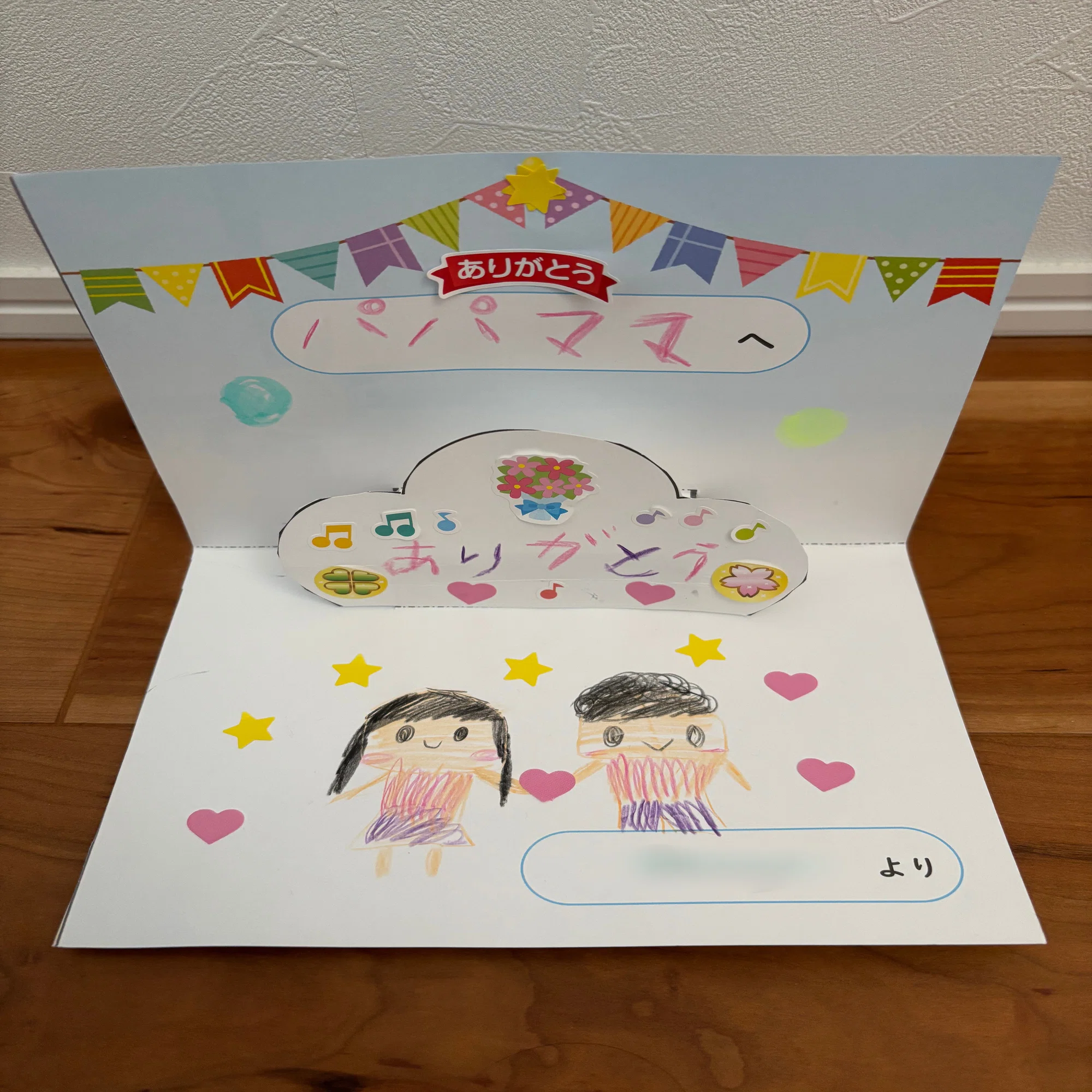 Z会幼児コースを3年受講して分かった、メリット、デメリットとリアル
