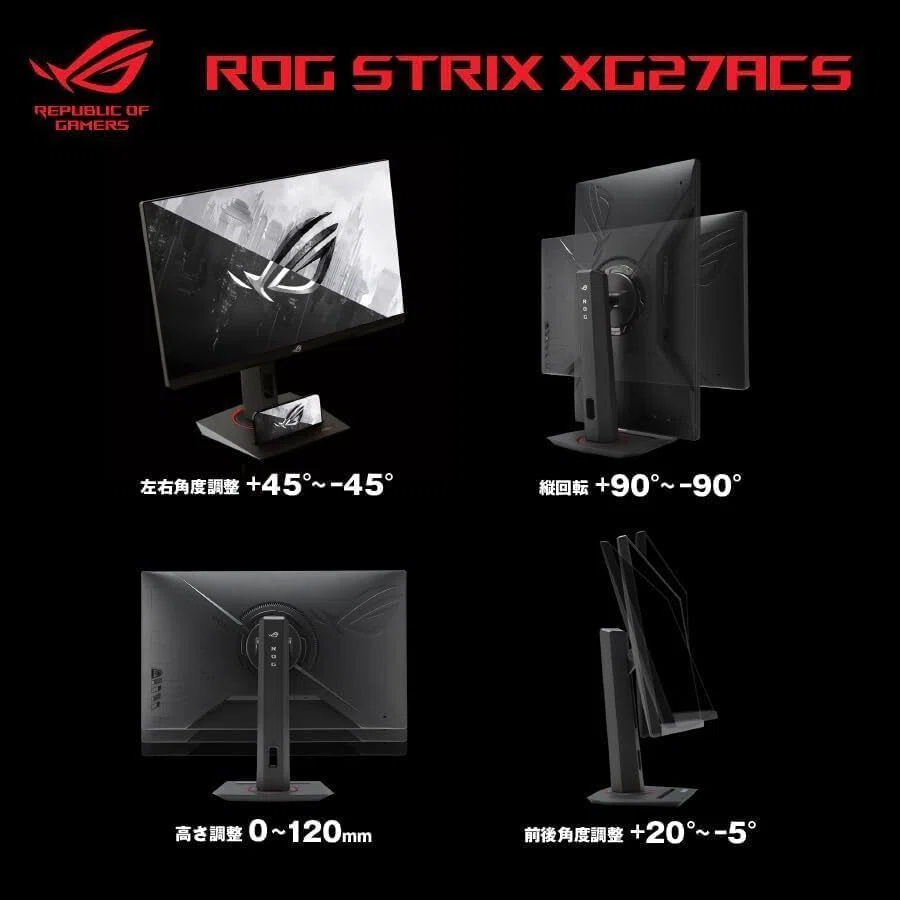 本気レビュー】ASUS ゲーミングモニター ROG Strix XG27ACS 27インチ