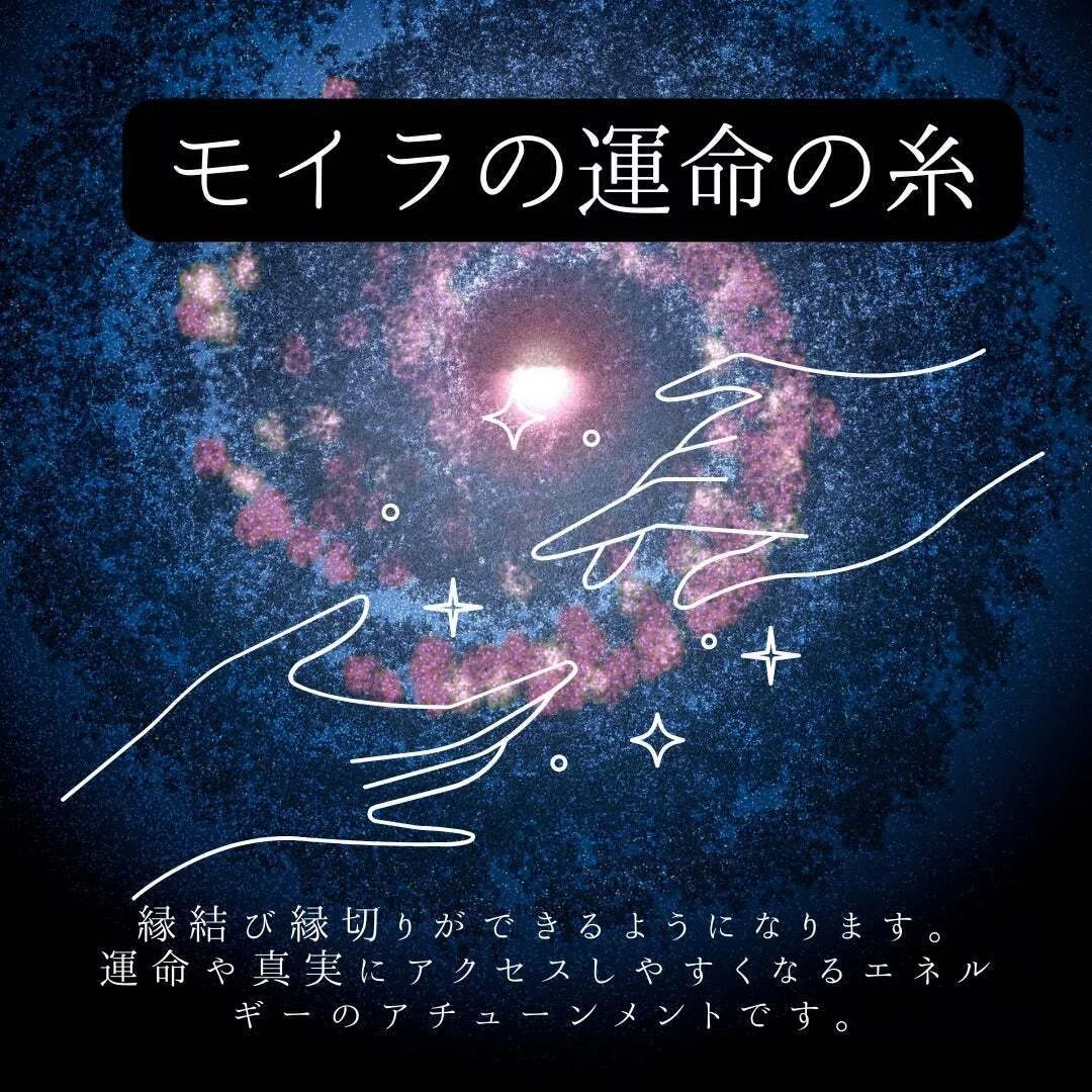 アセンデッドマスター〜全銀河宇宙評議会による救済〜2  伝授　認定証あり アセンデッドマスター〜全銀河宇宙評議会による救済〜2 伝授 認定証