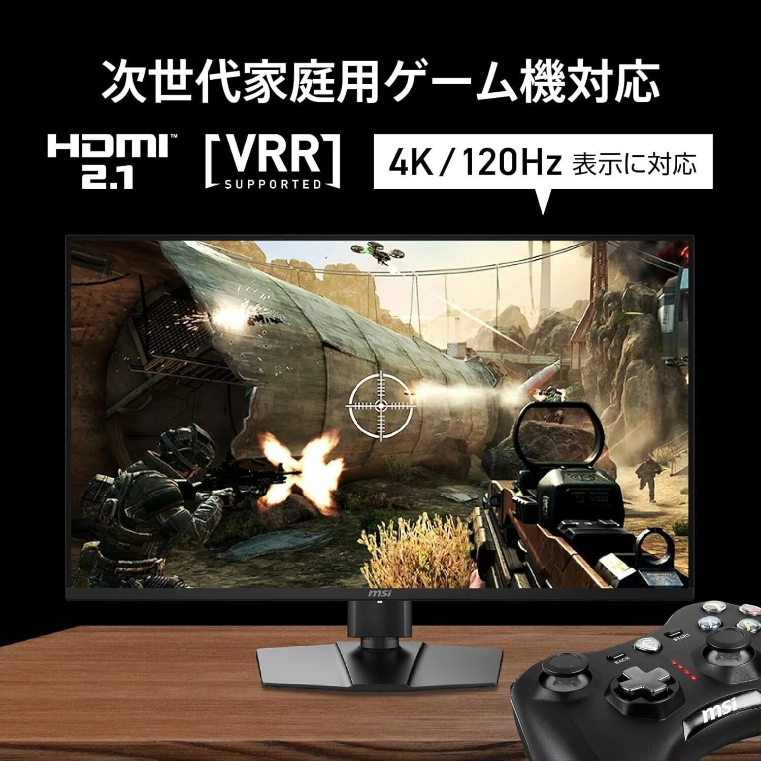 本気レビュー】MSI QD-有機EL ゲーミングモニター MAG 322UP QD-OLED