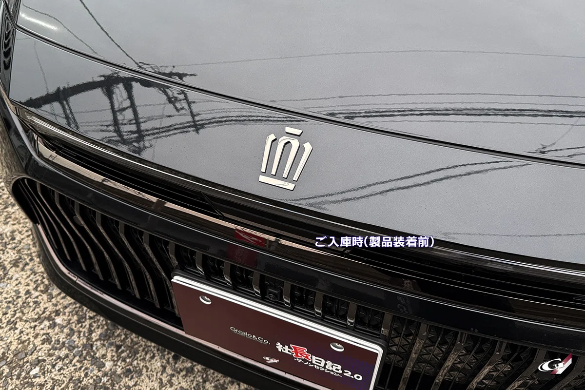 世界のヤマケン新たな愛車は…32系クラウンだ！！｜Grazio&Co.社長日記2.0