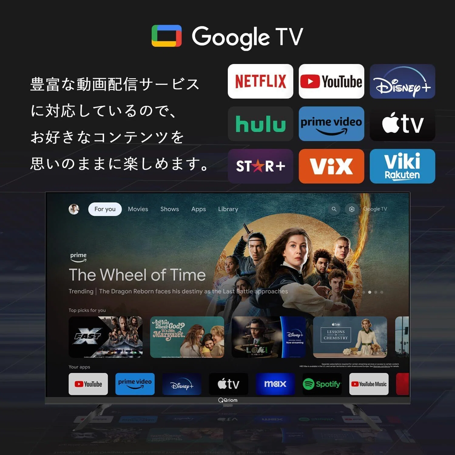 本気レビュー】山善 チューナーレステレビ QRK-43TL4K 4K 43インチ