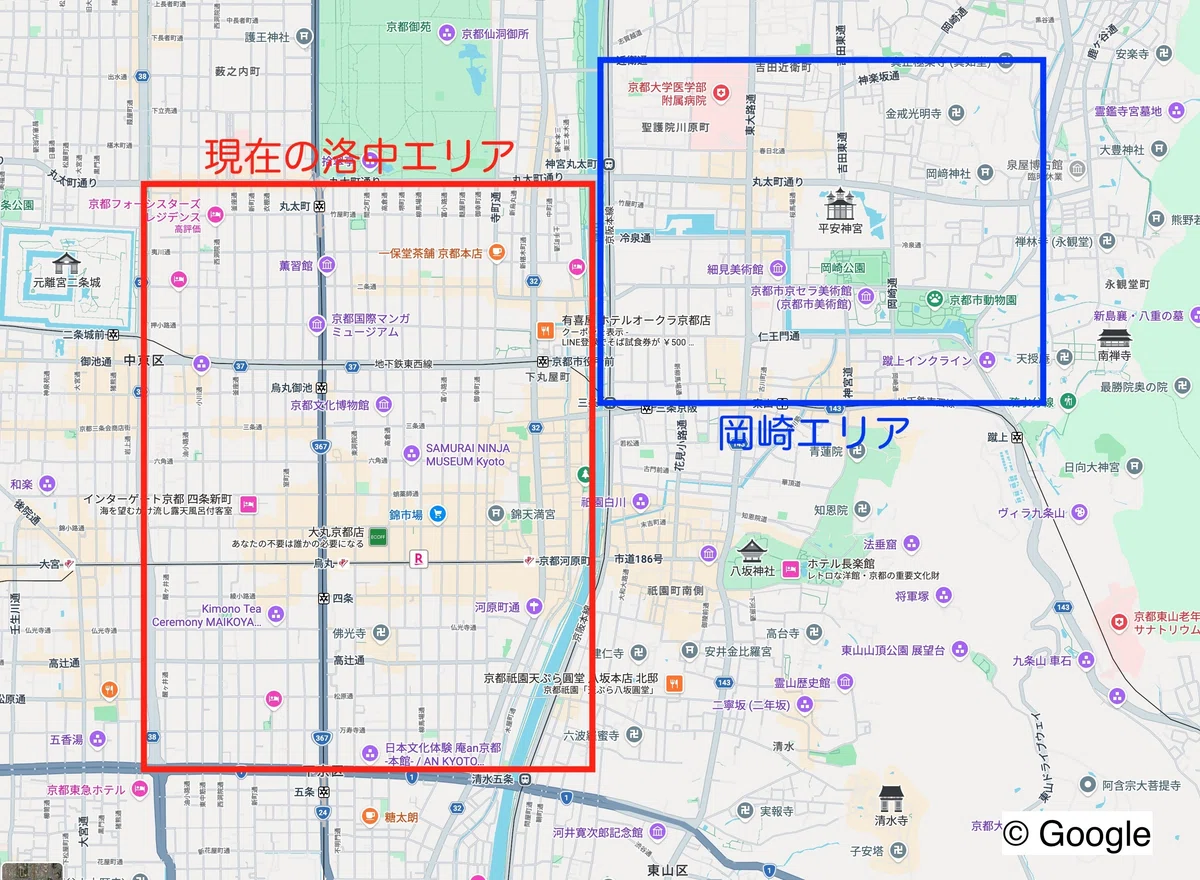 洛中 と は