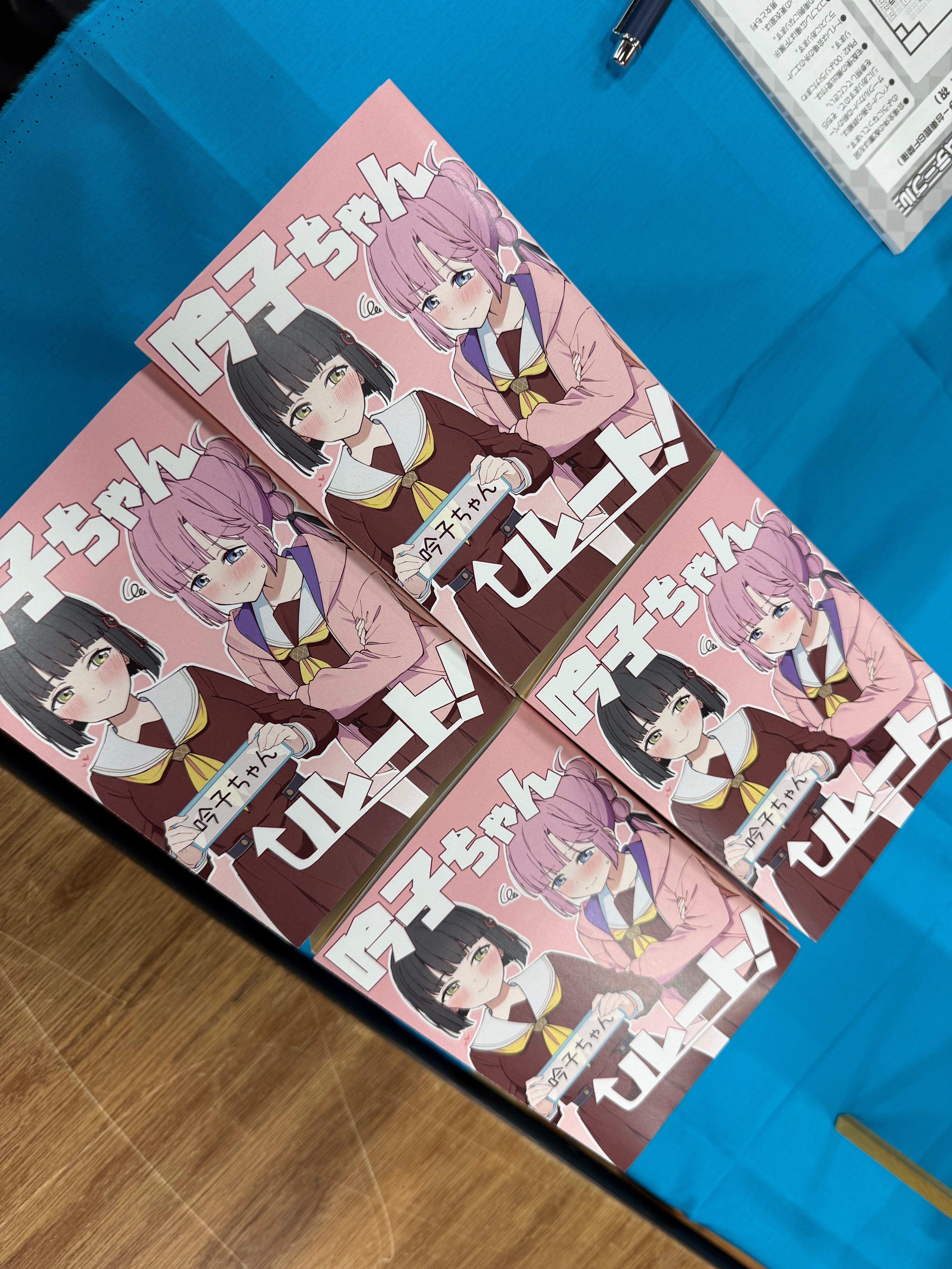 助産学講座1-4,9,10 6巻セット　まとめ売り はじめての同人誌即売会（即売会当日編）｜shogun